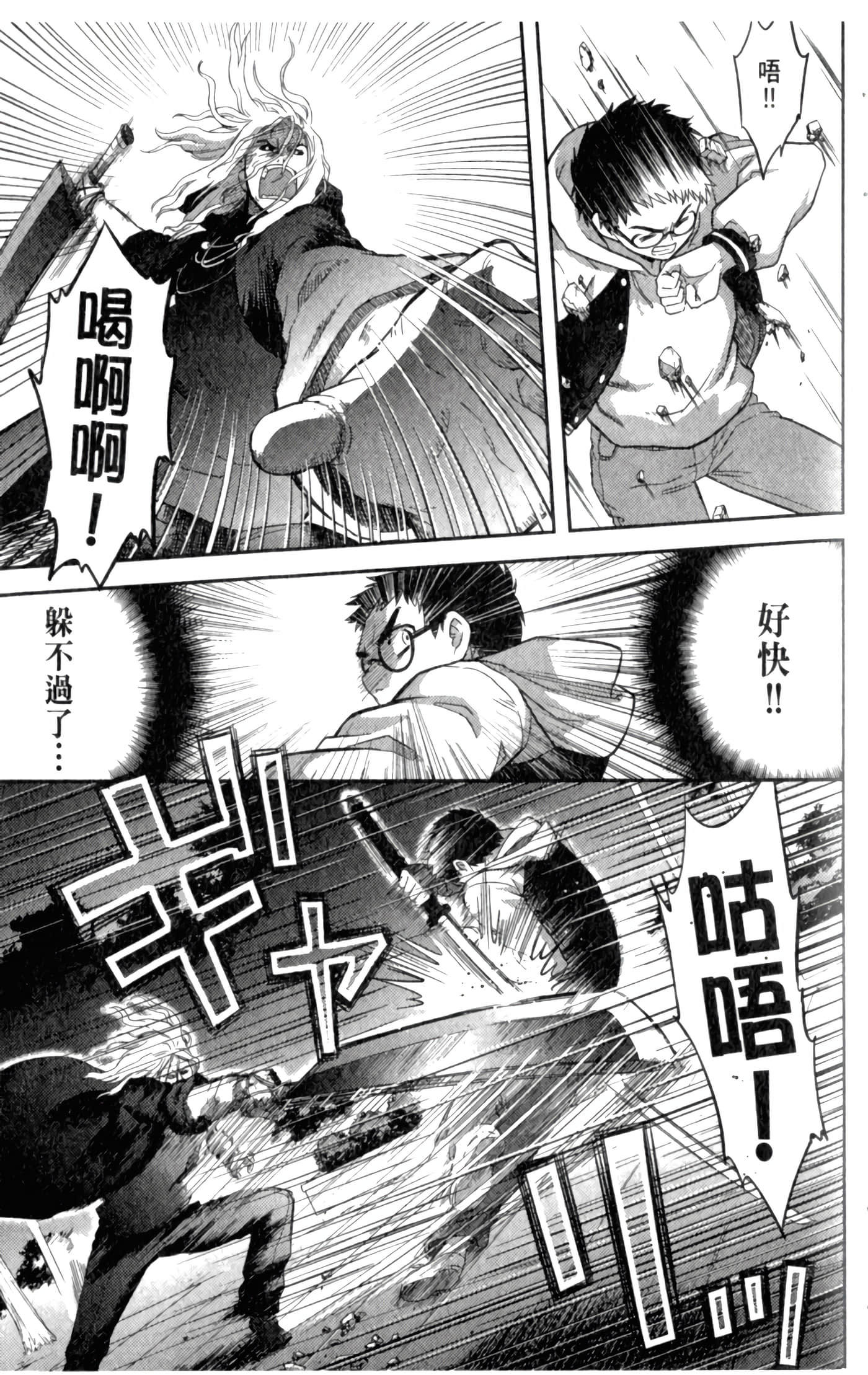 第 39 页