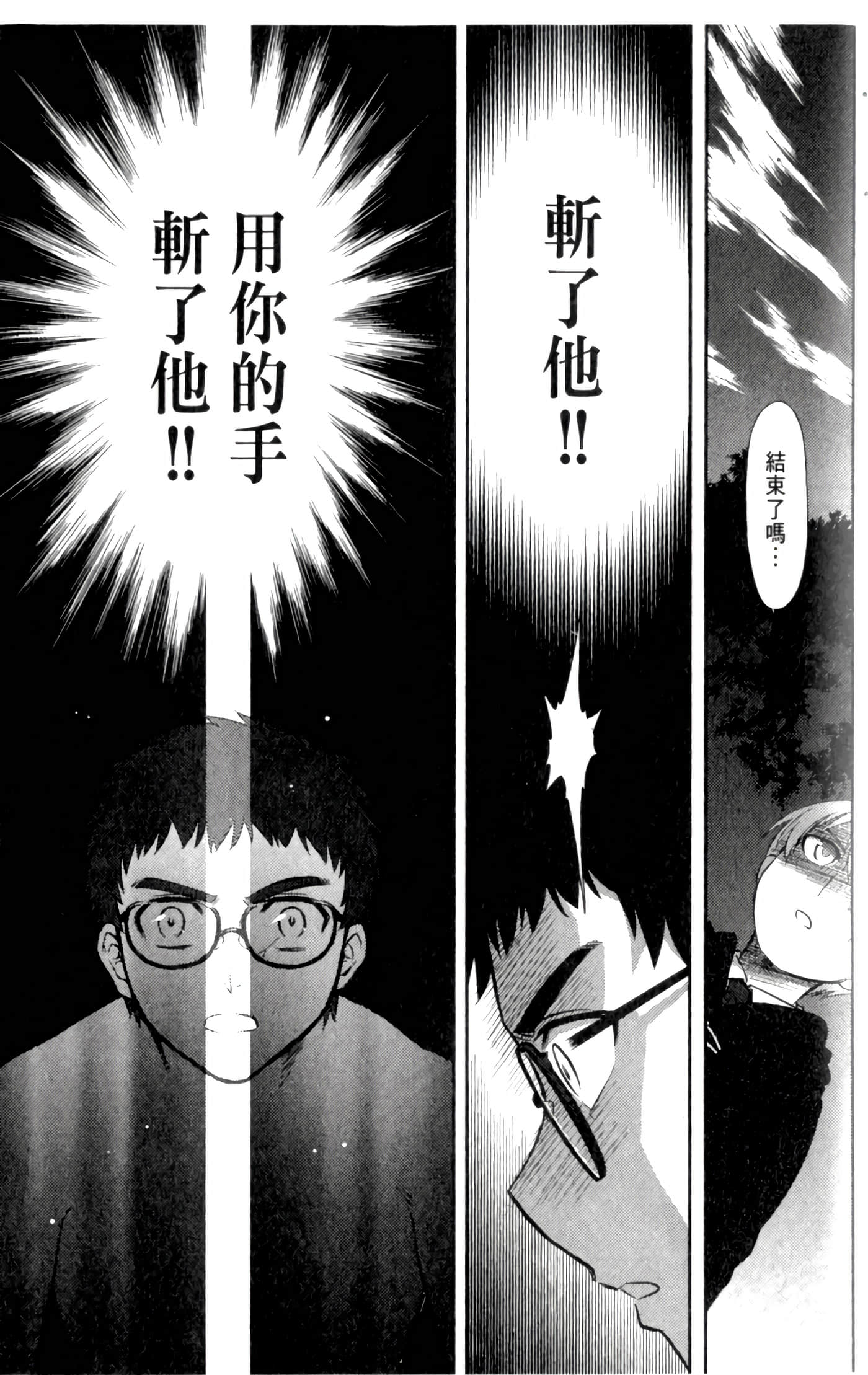 第 41 页