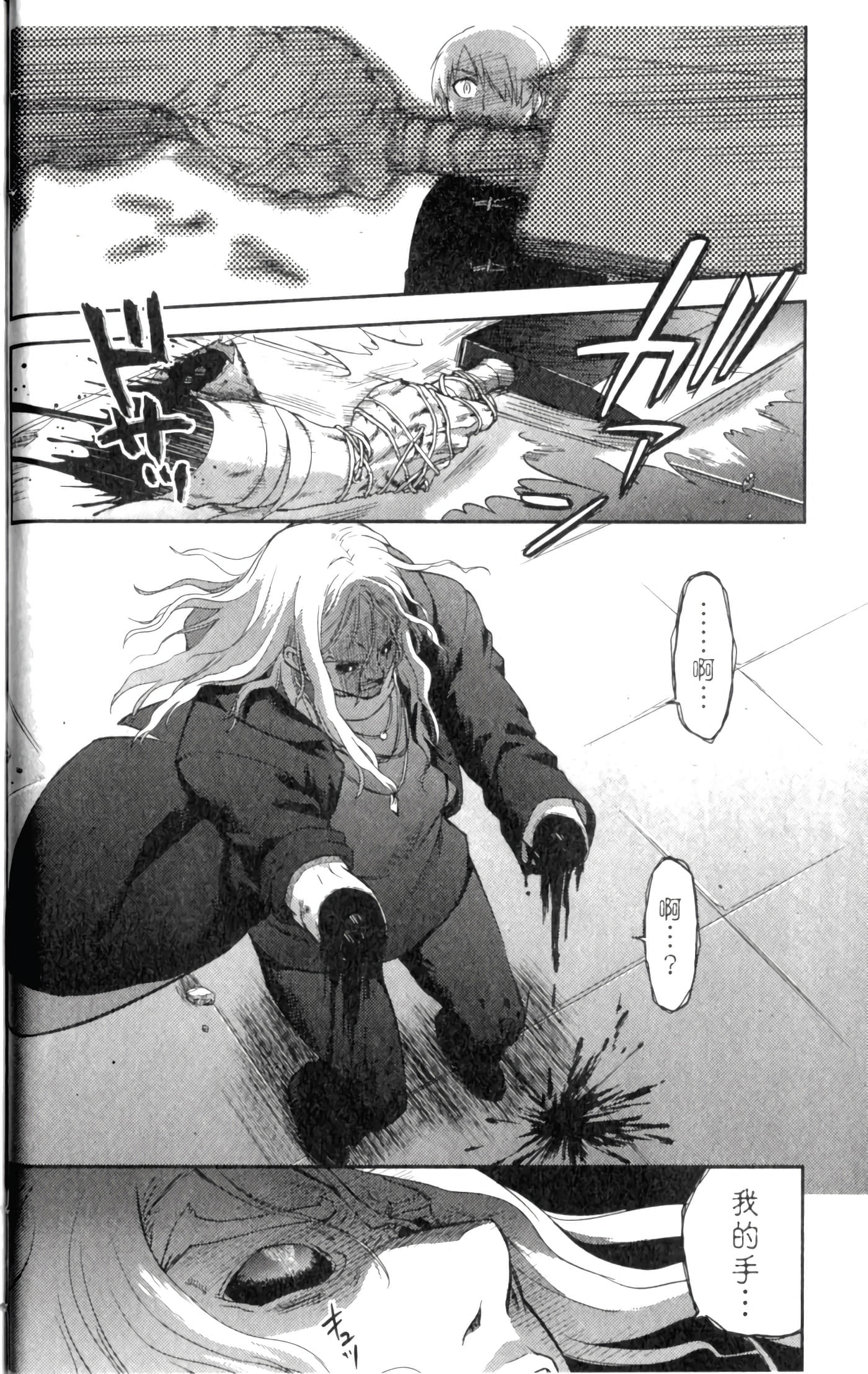 第 44 页