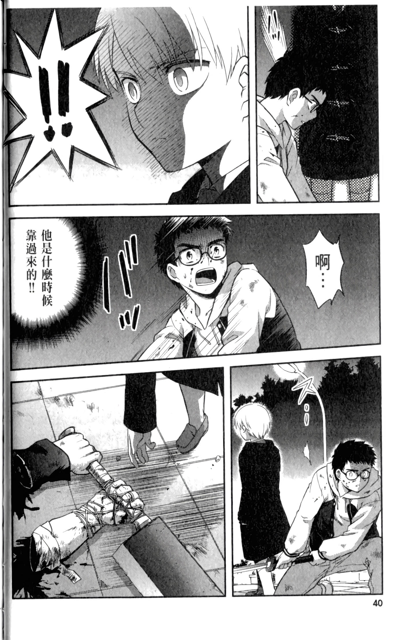 第 46 页