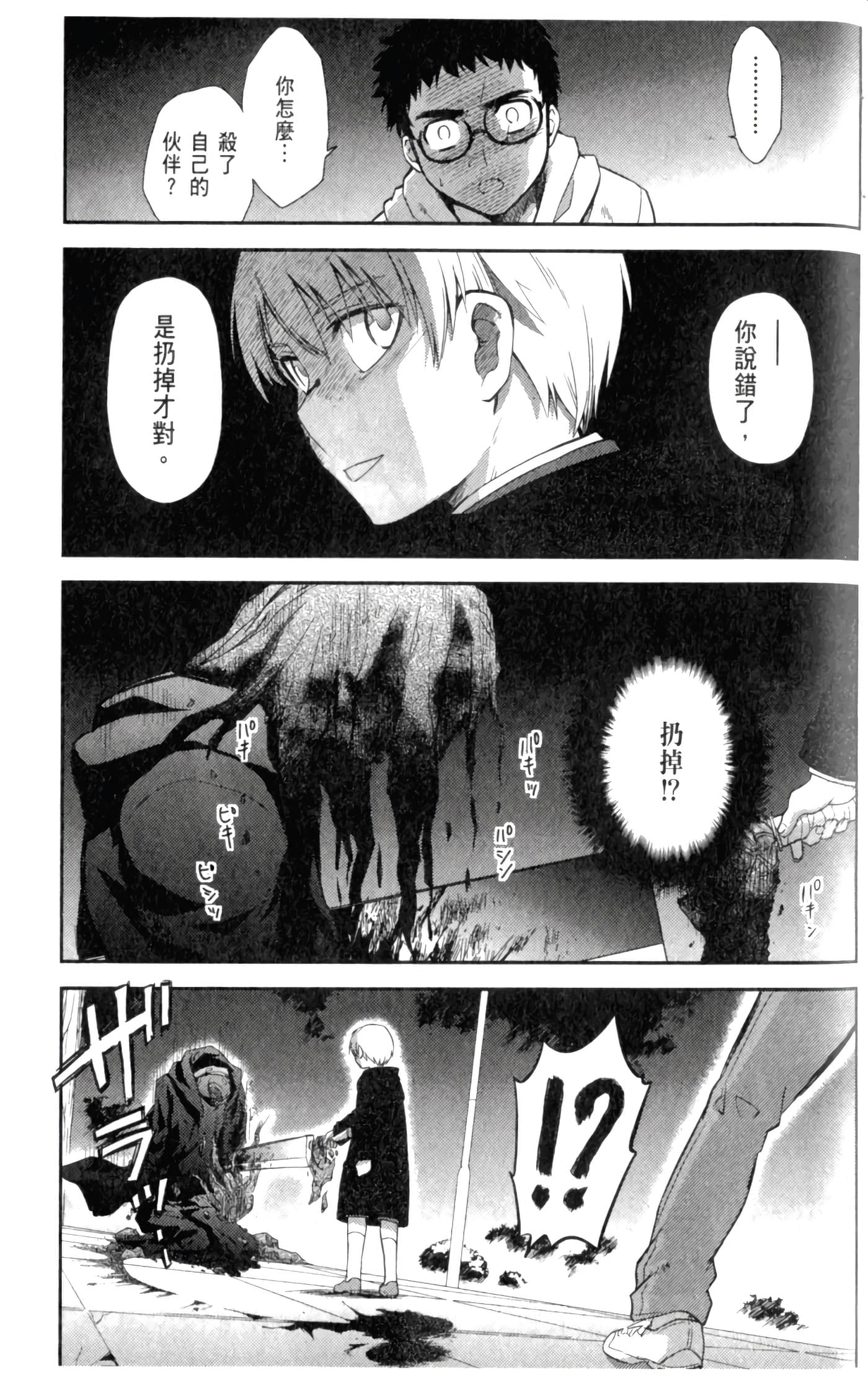 第 49 页