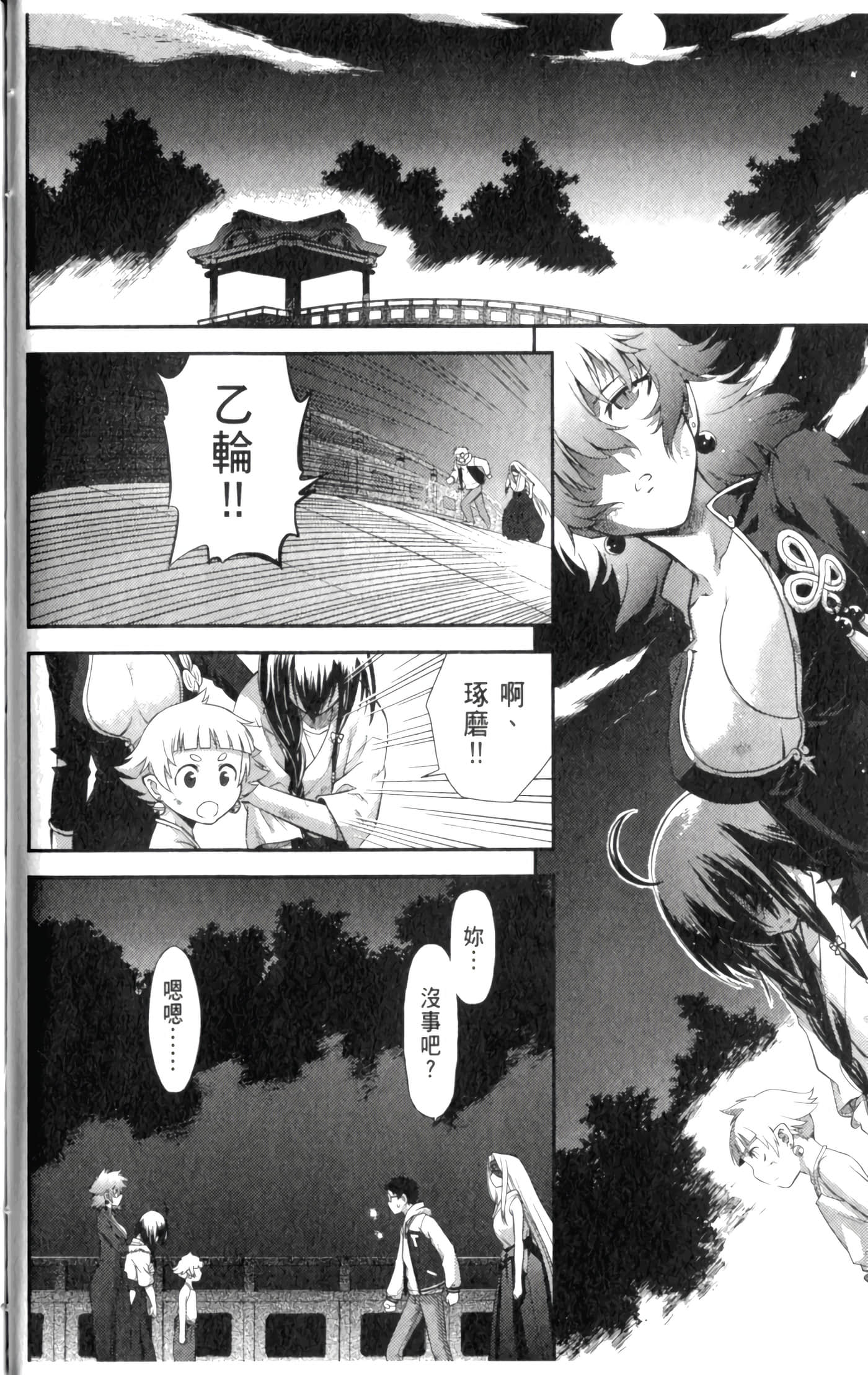 第 52 页