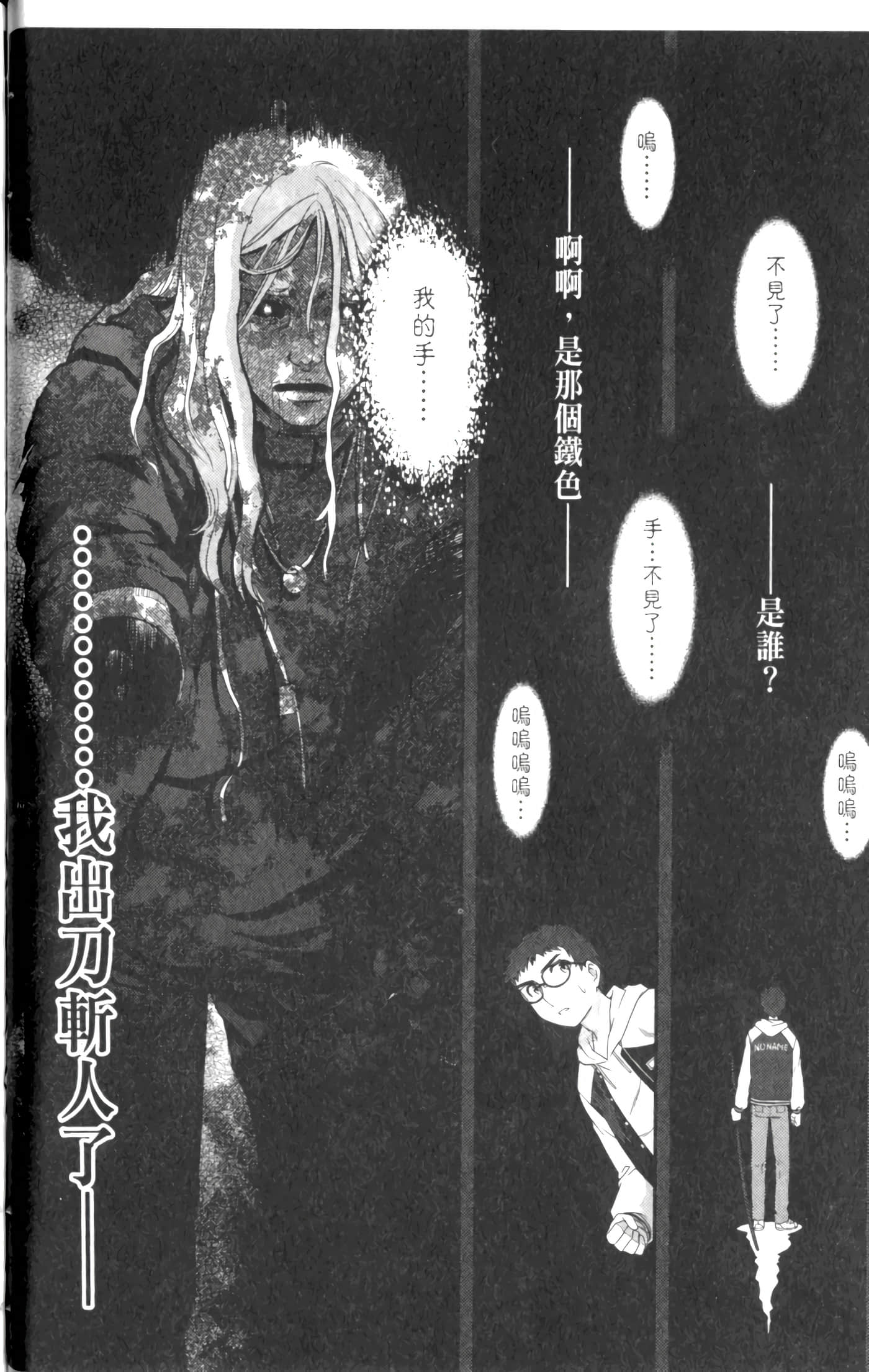 第 56 页