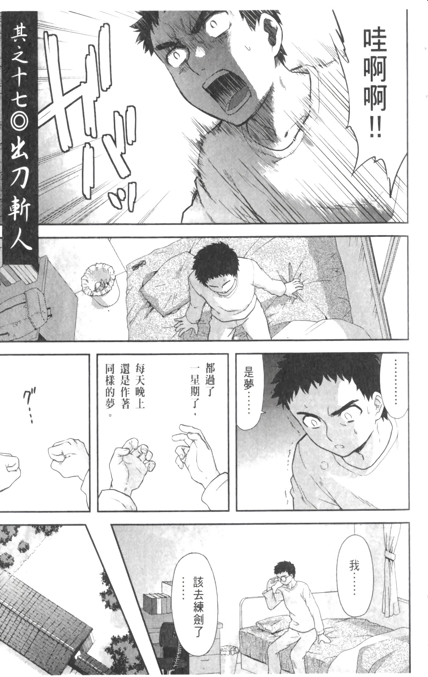 第 57 页