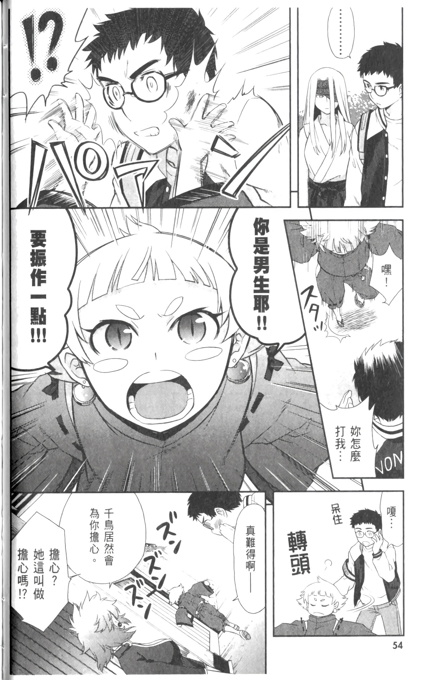 第 60 页