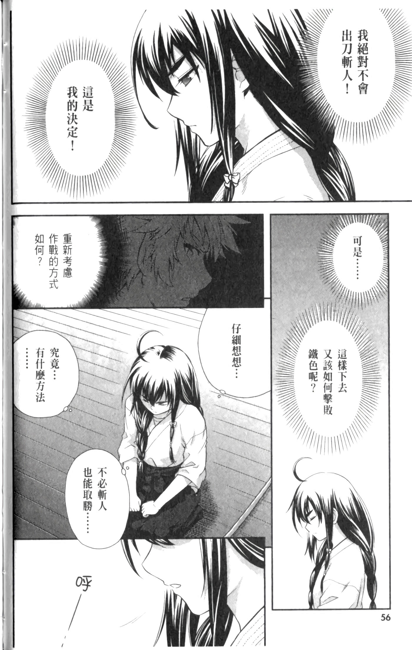 第 62 页