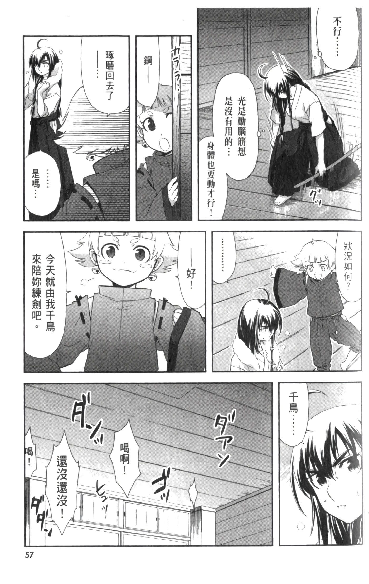 第 63 页