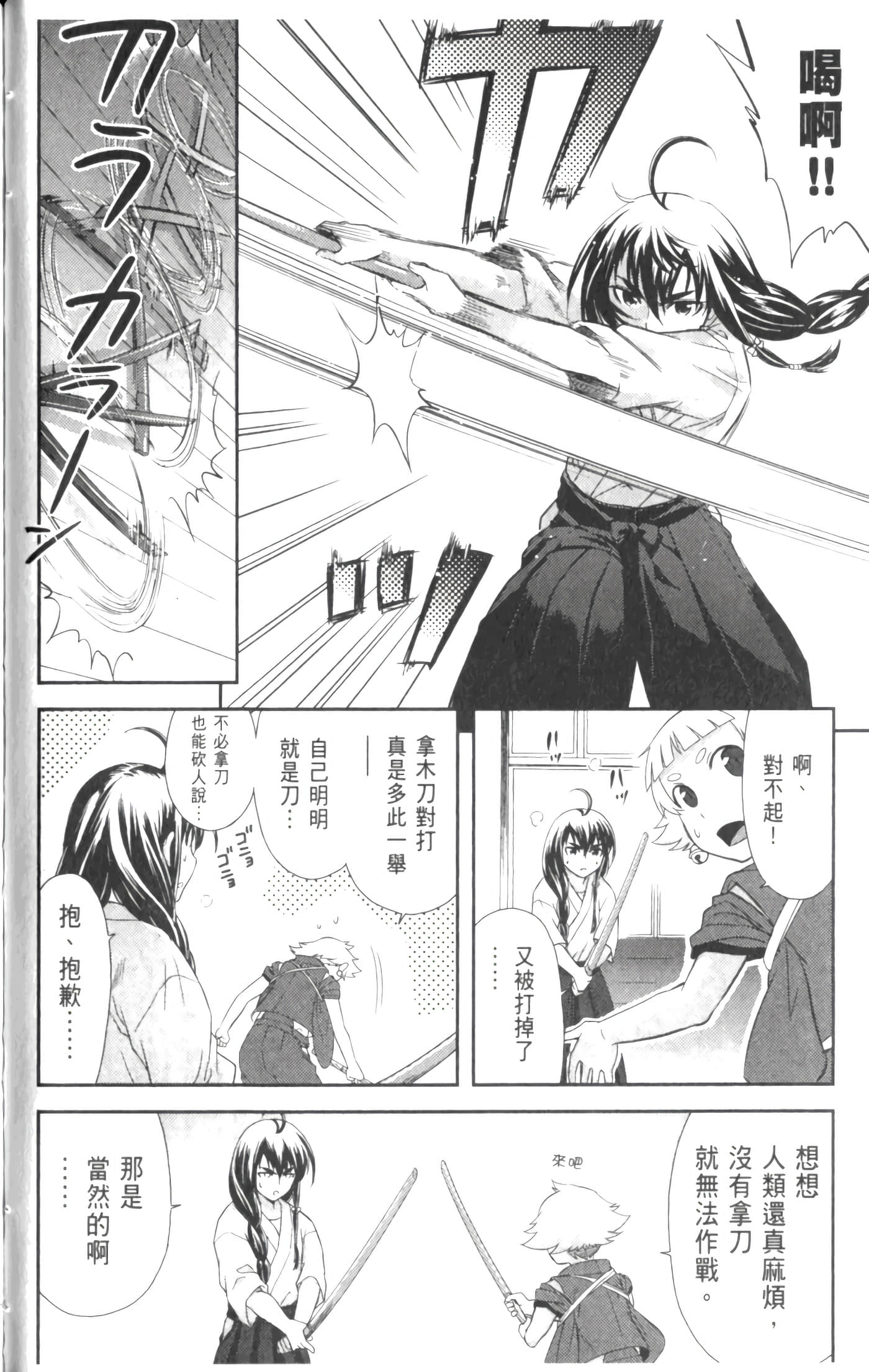 第 64 页