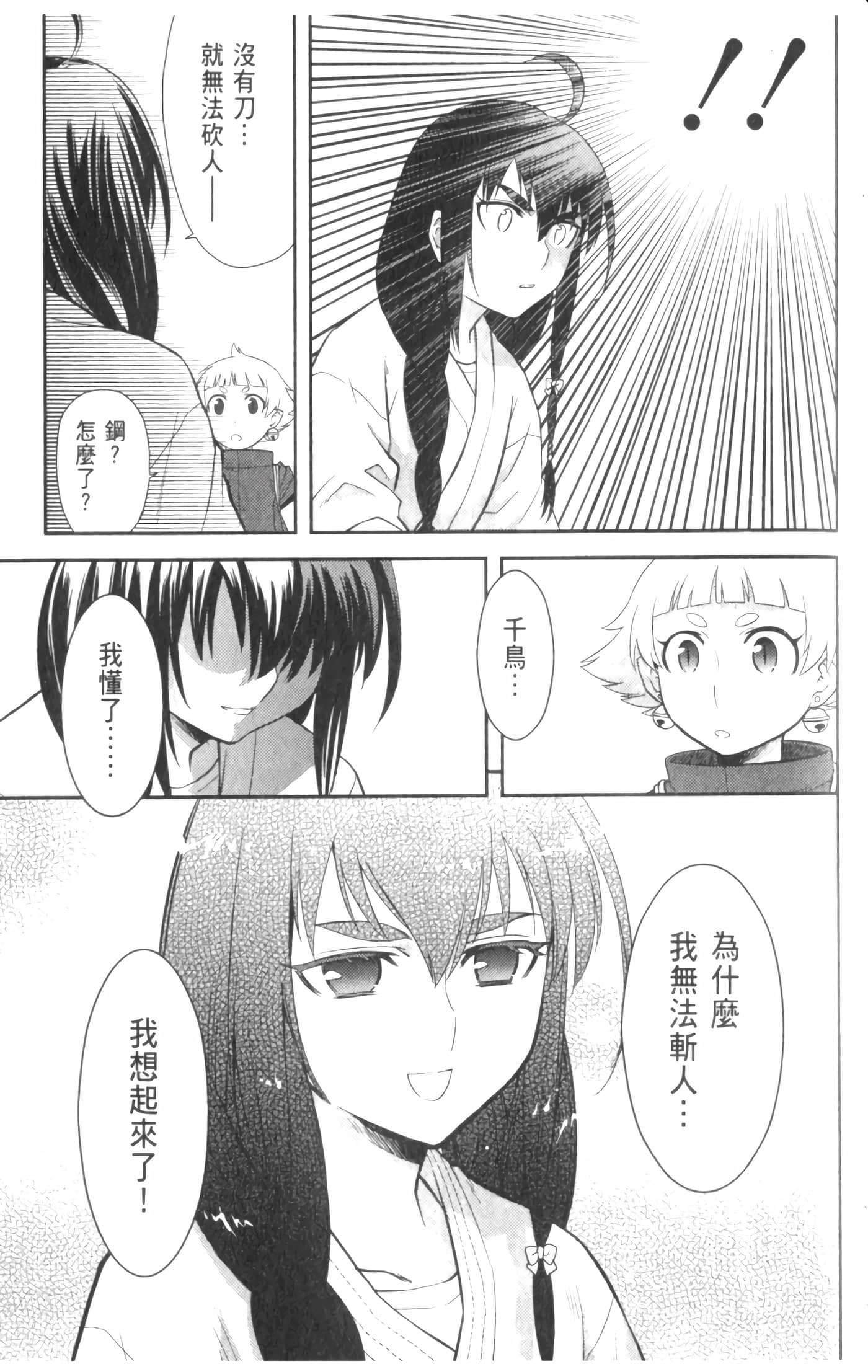 第 65 页