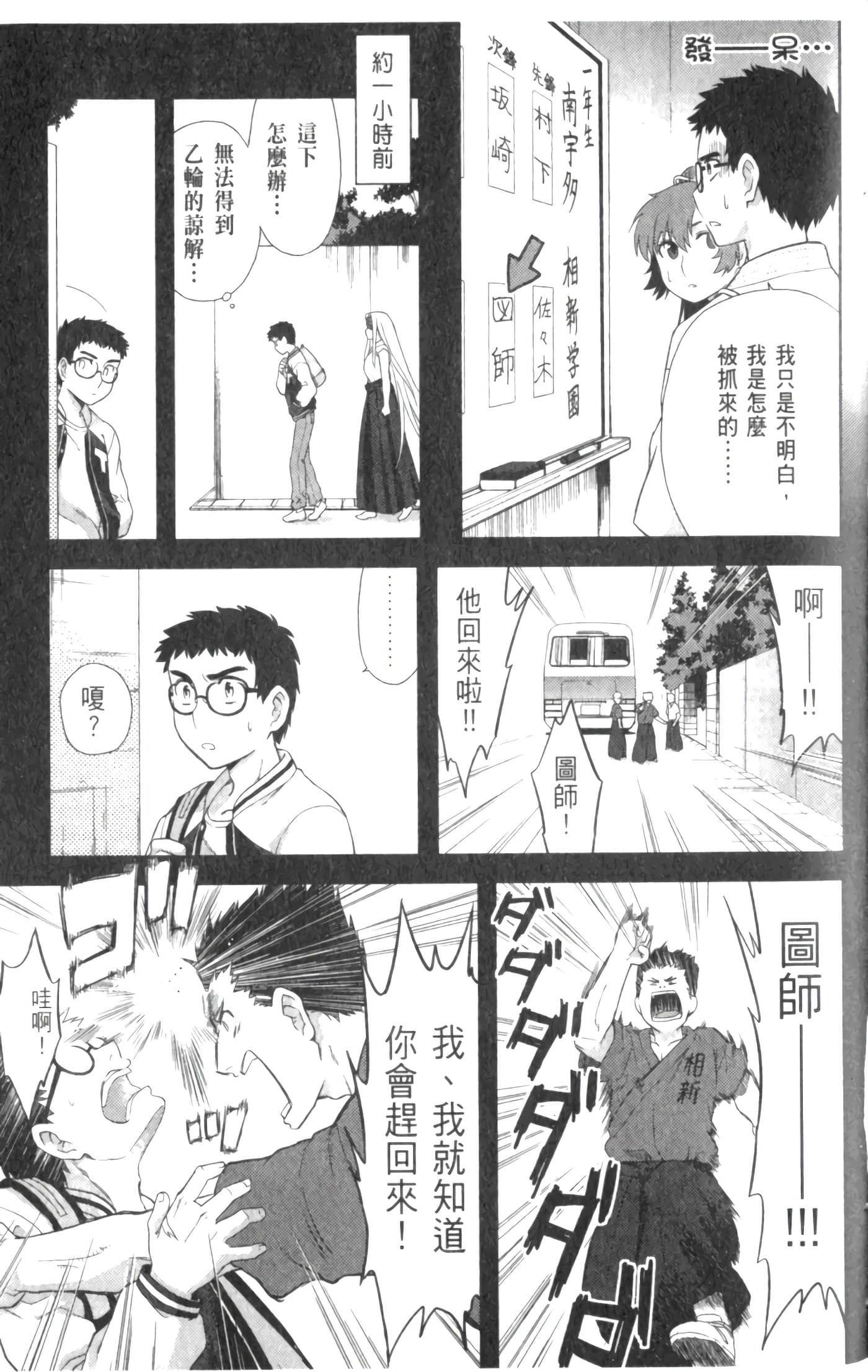 第 67 页
