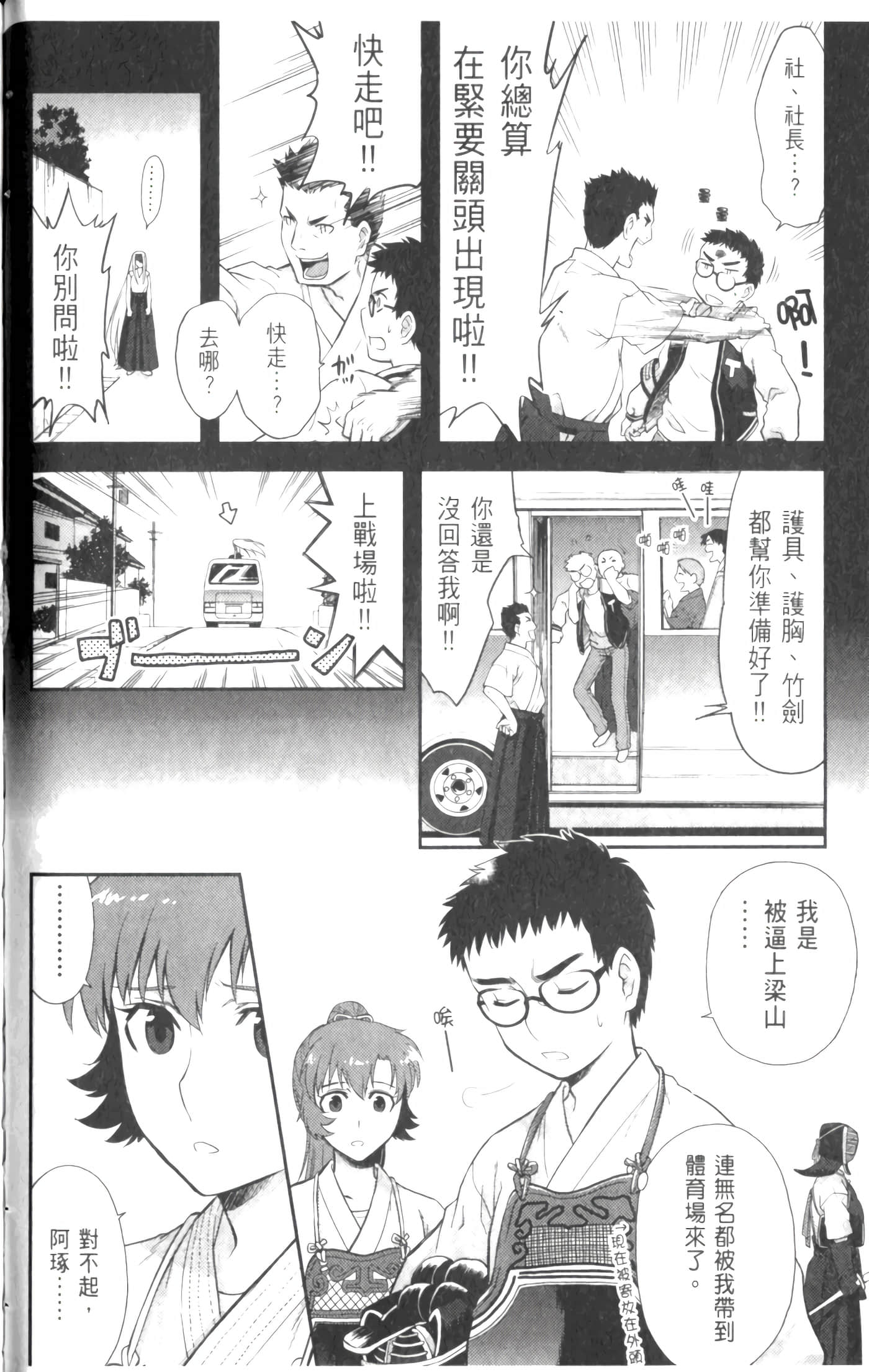 第 68 页