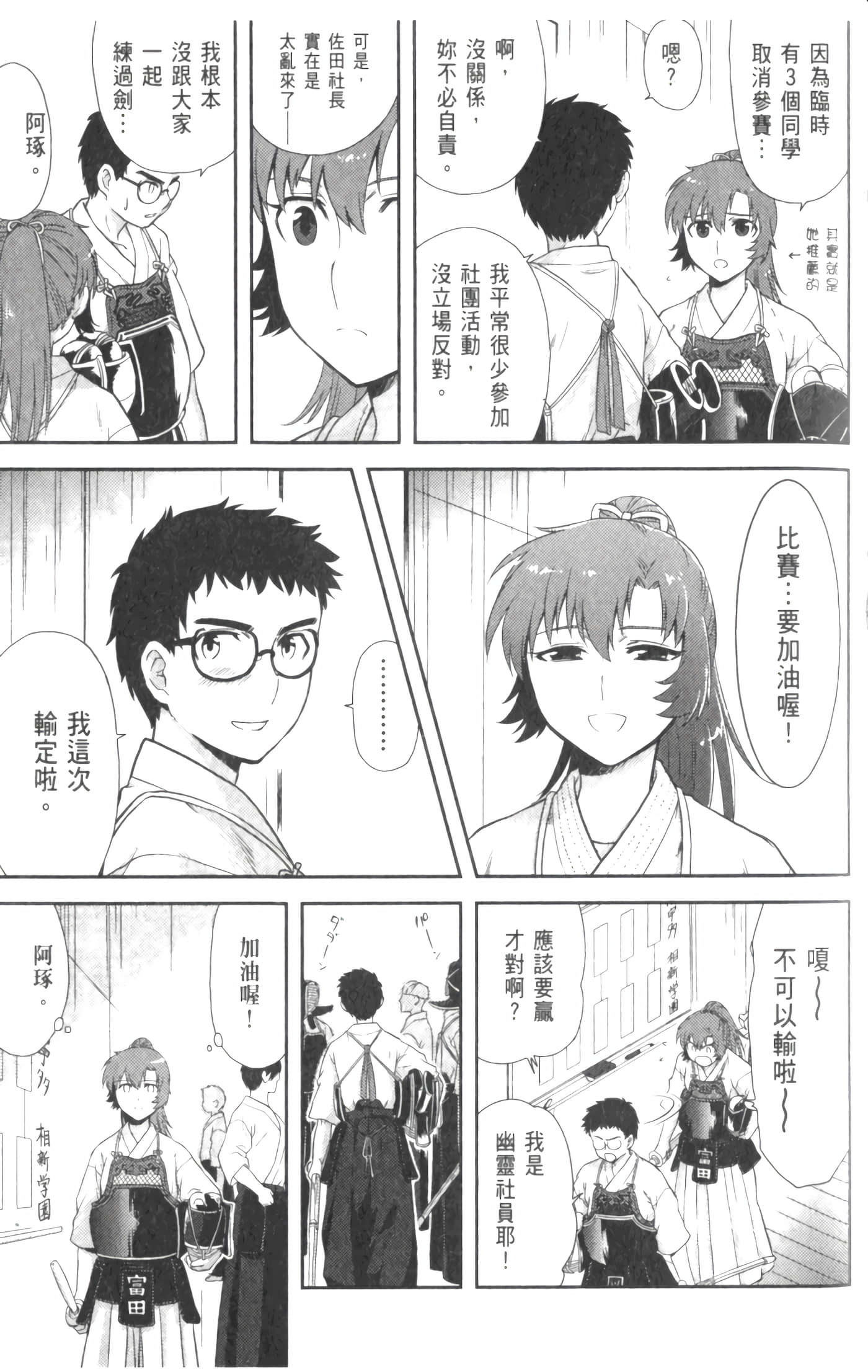 第 69 页