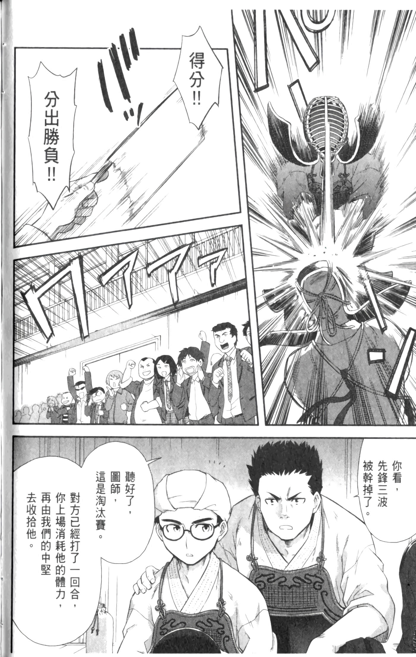 第 70 页