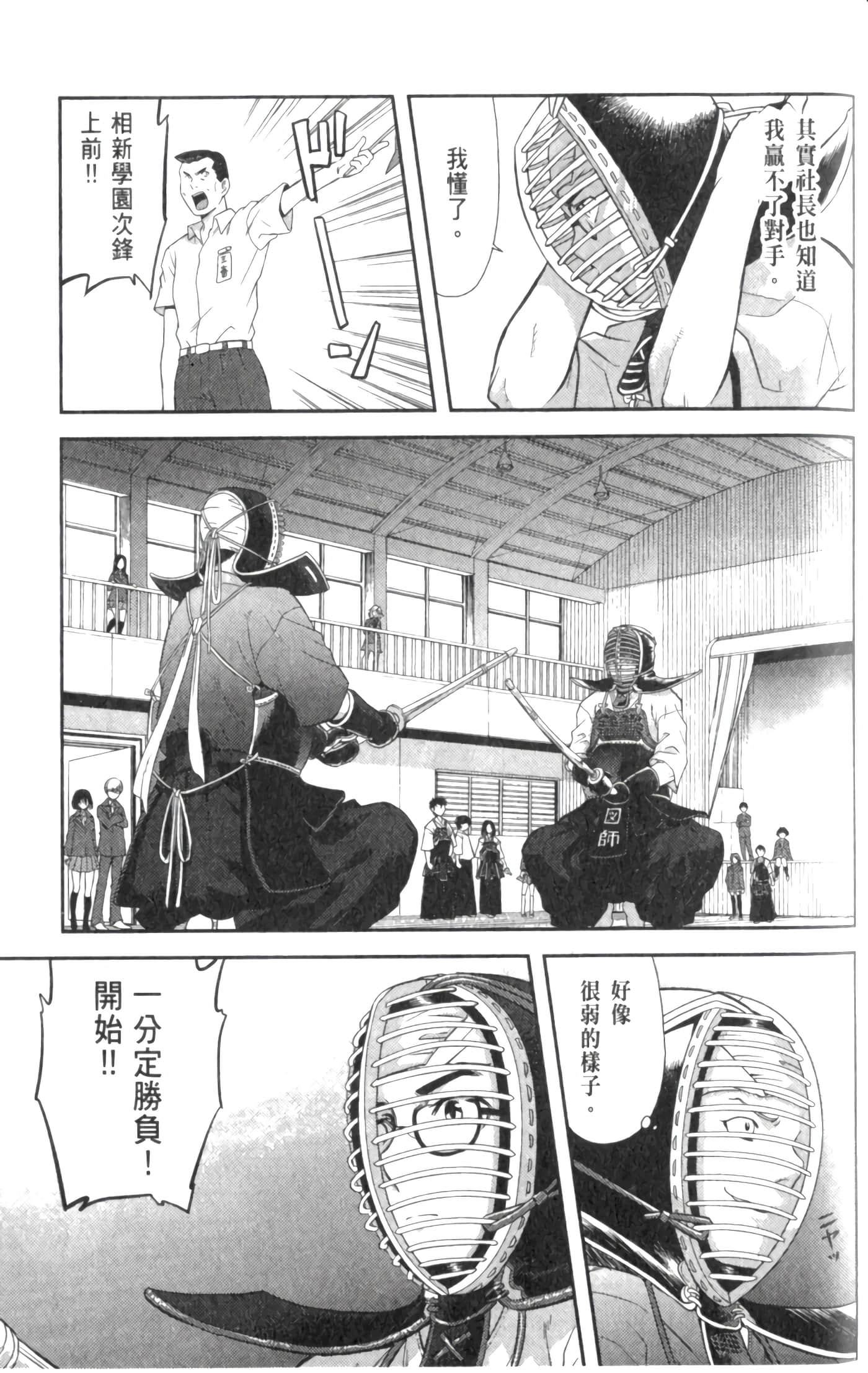 第 71 页