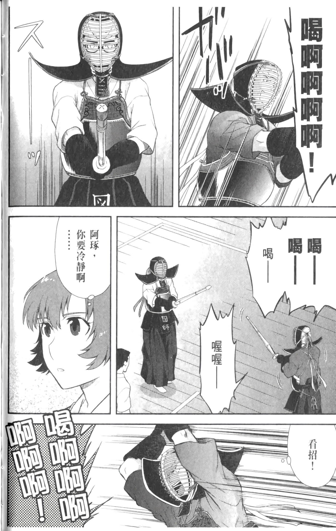 第 72 页