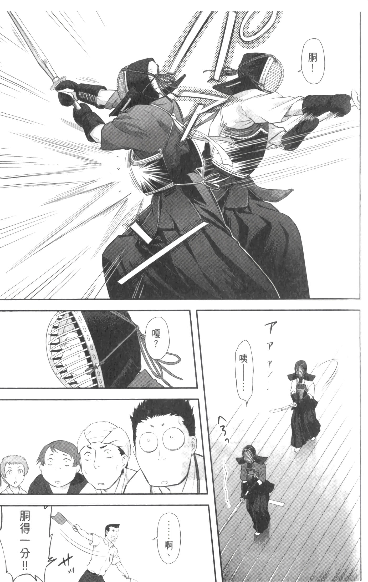第 73 页