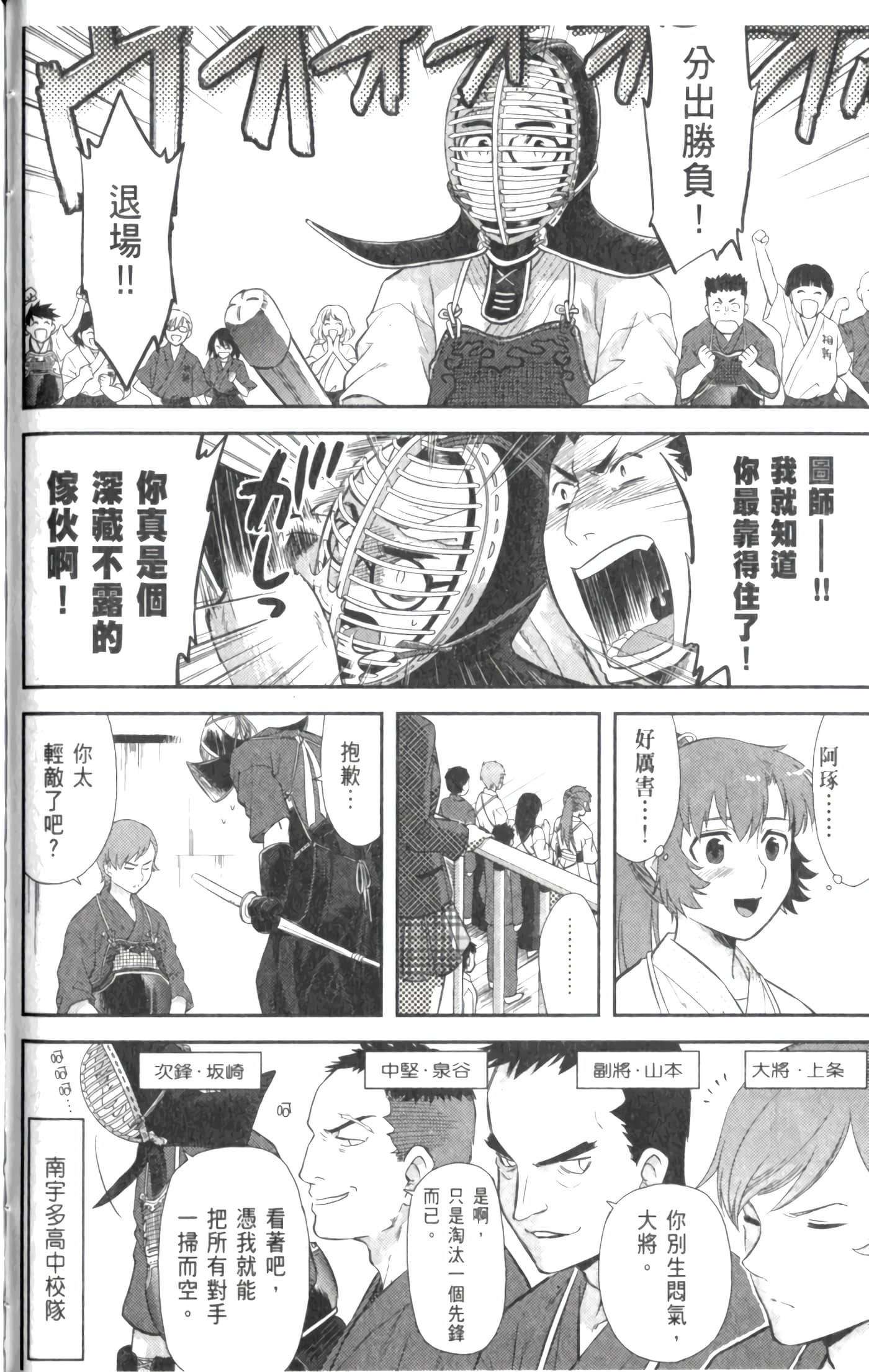 第 74 页