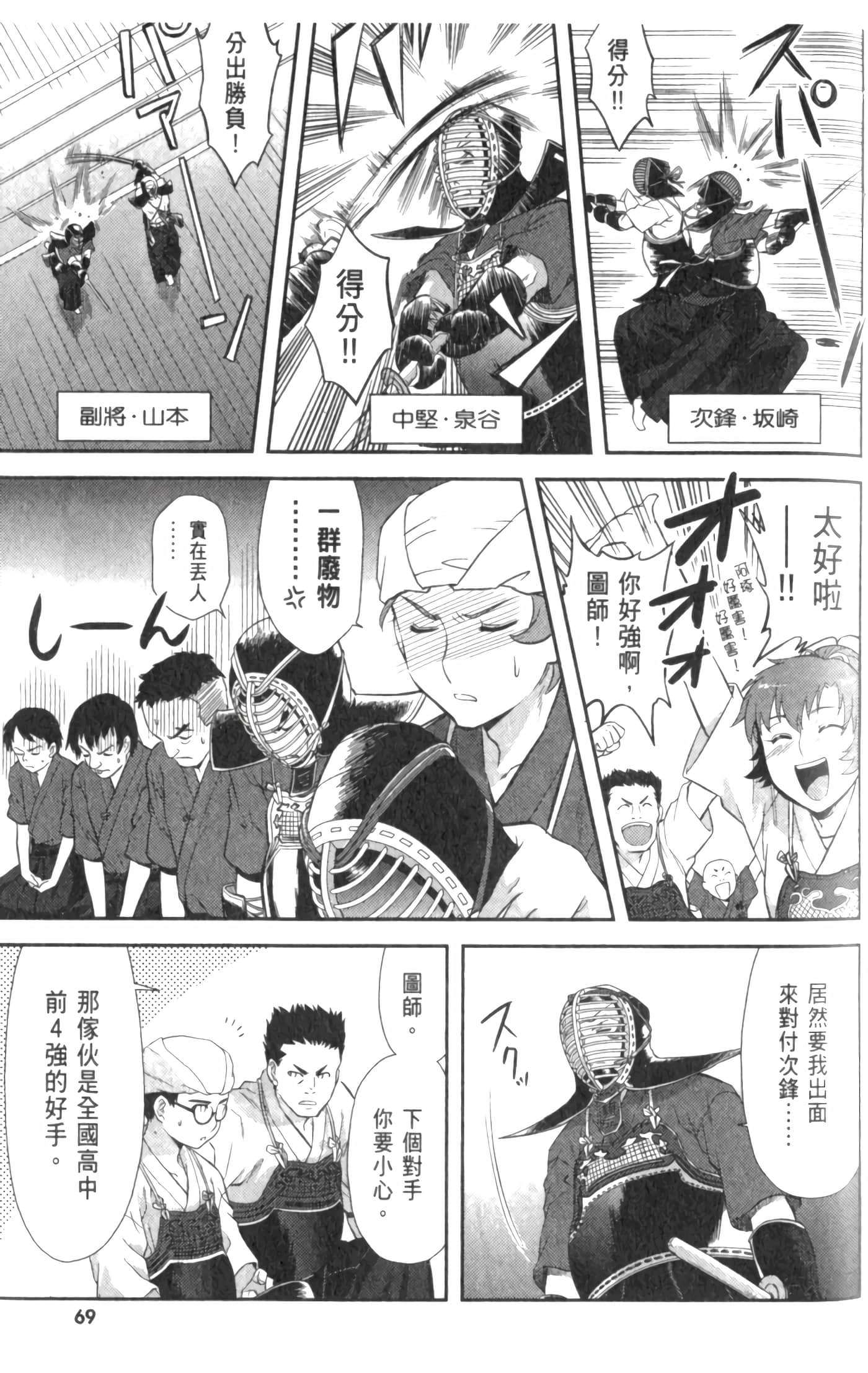 第 75 页