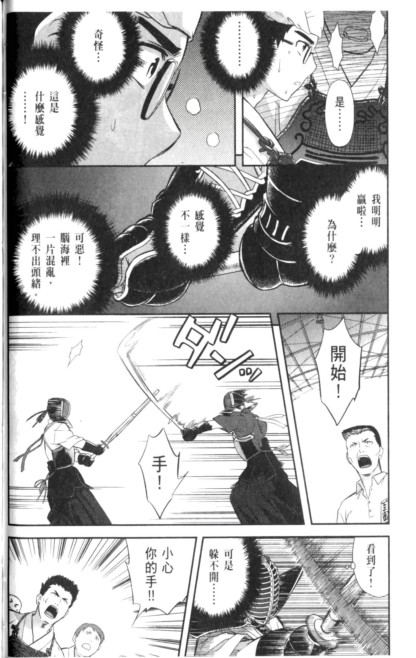 第 76 页