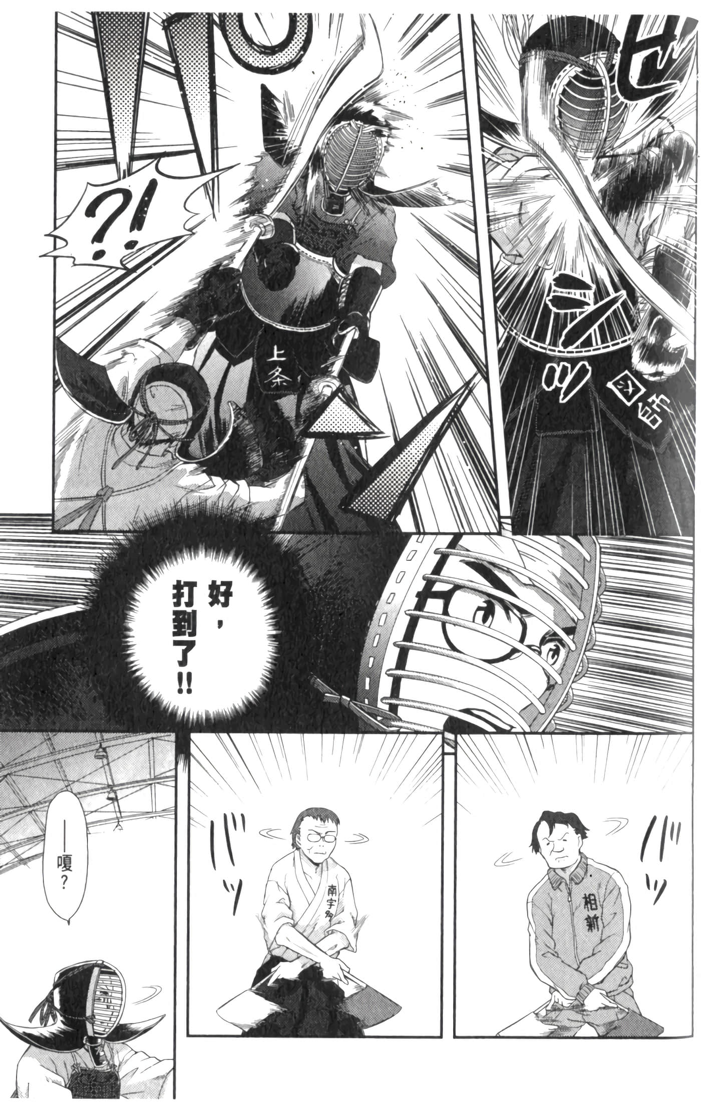 第 77 页