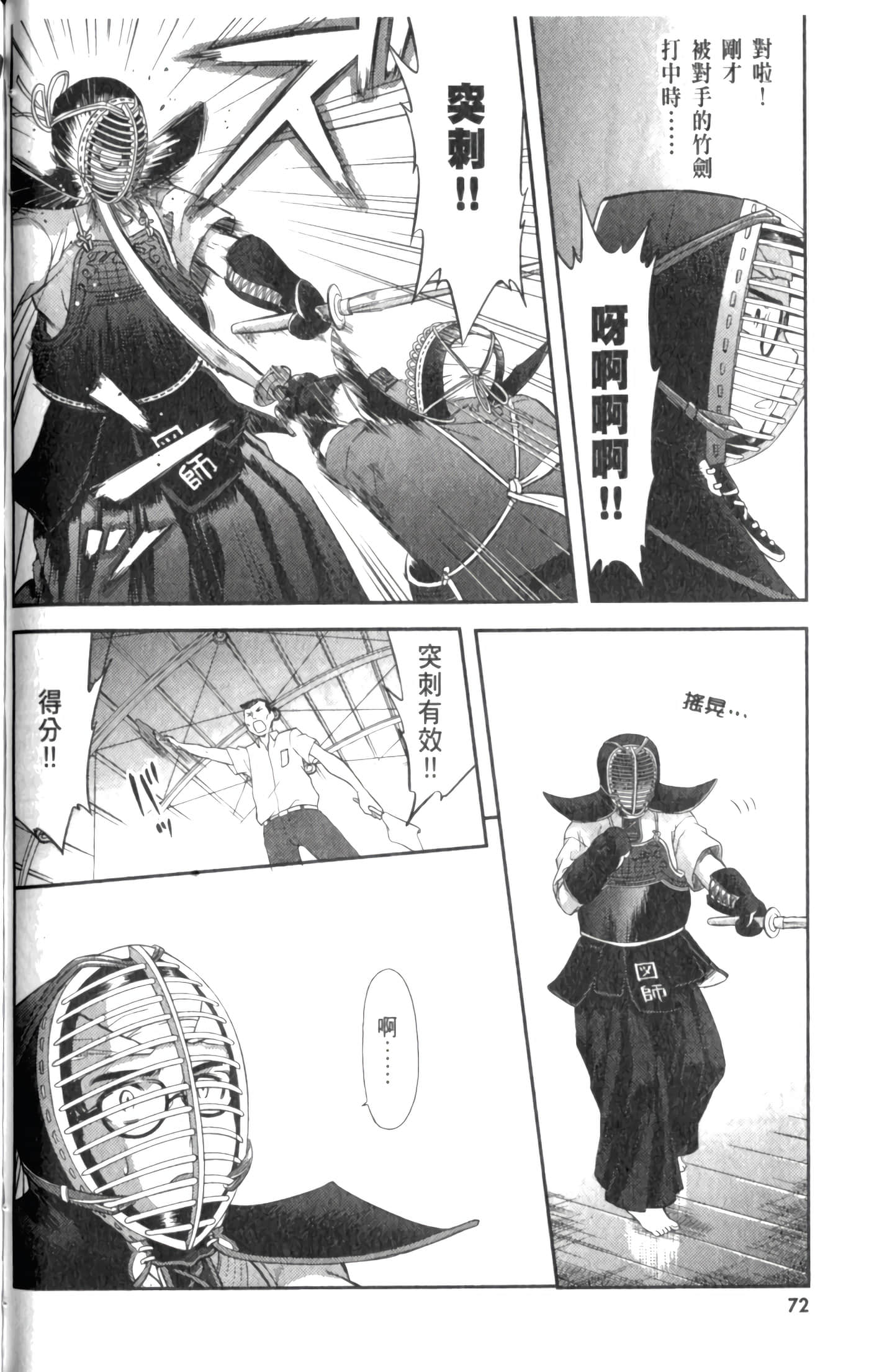 第 78 页