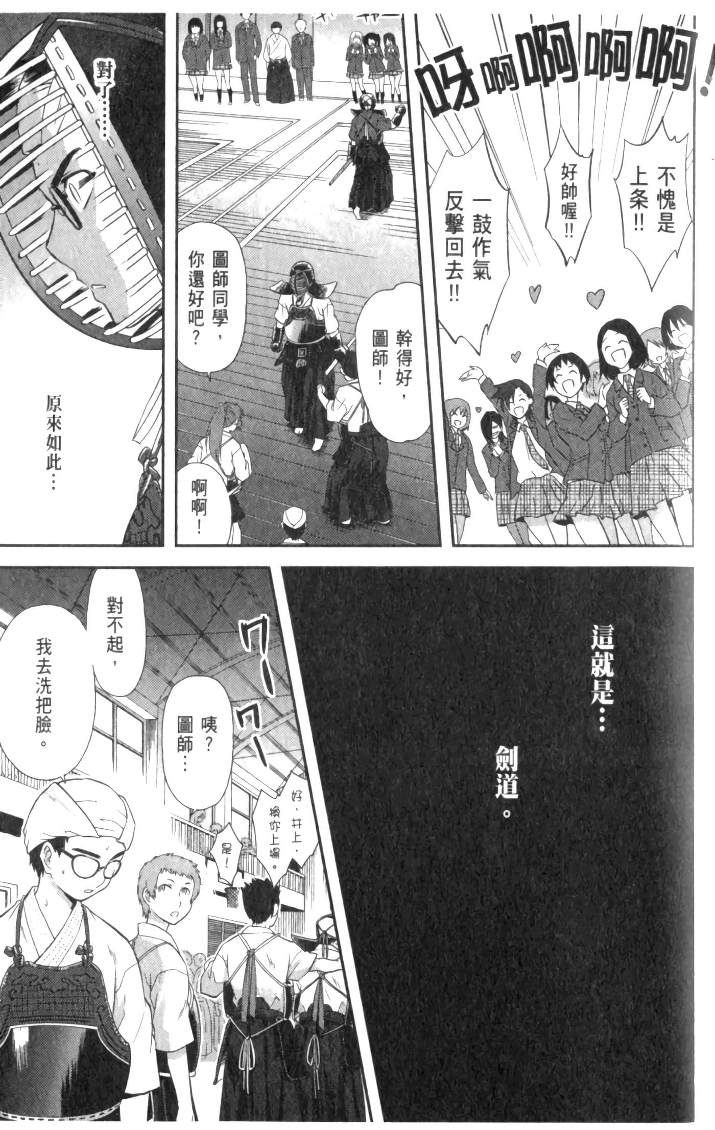 第 79 页