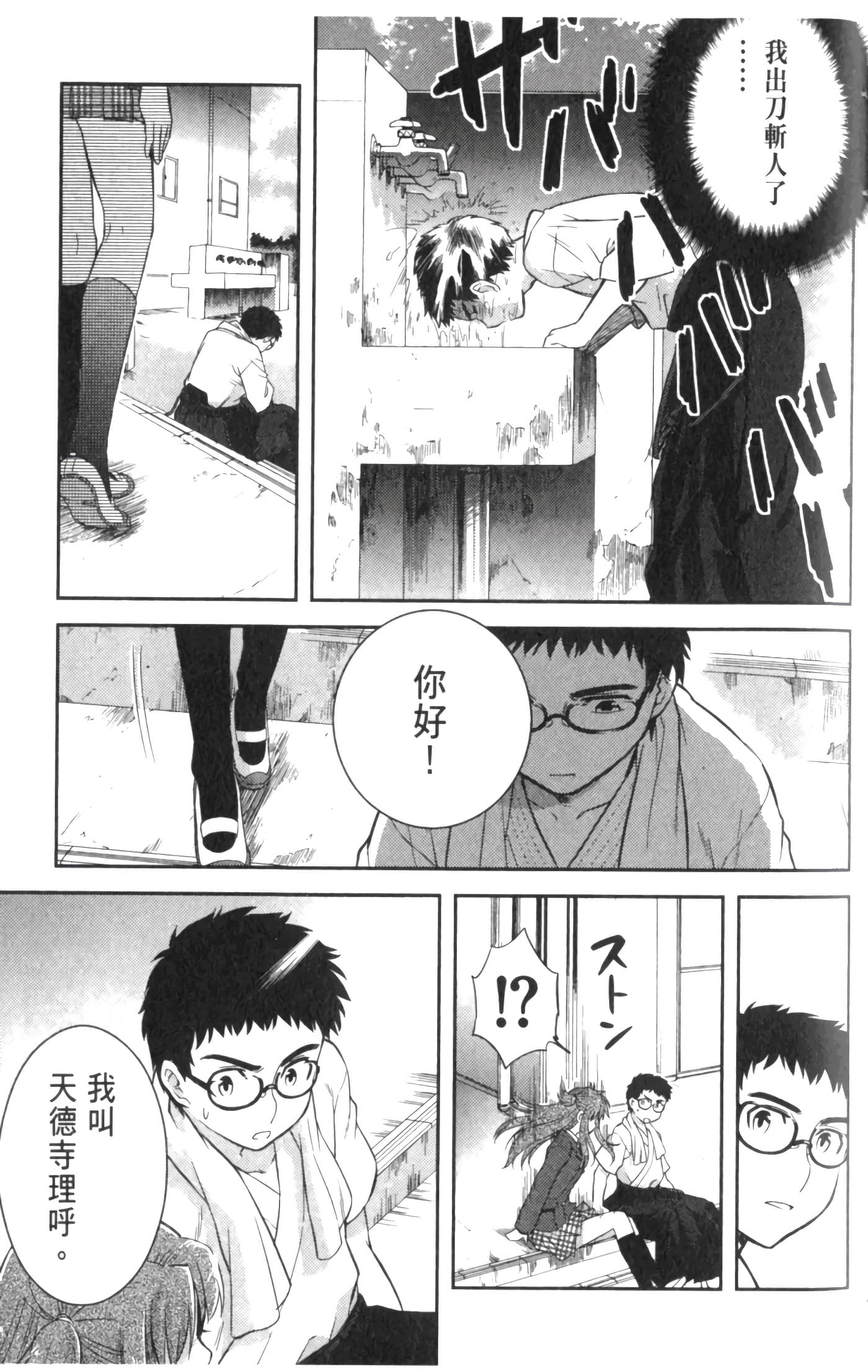 第 81 页