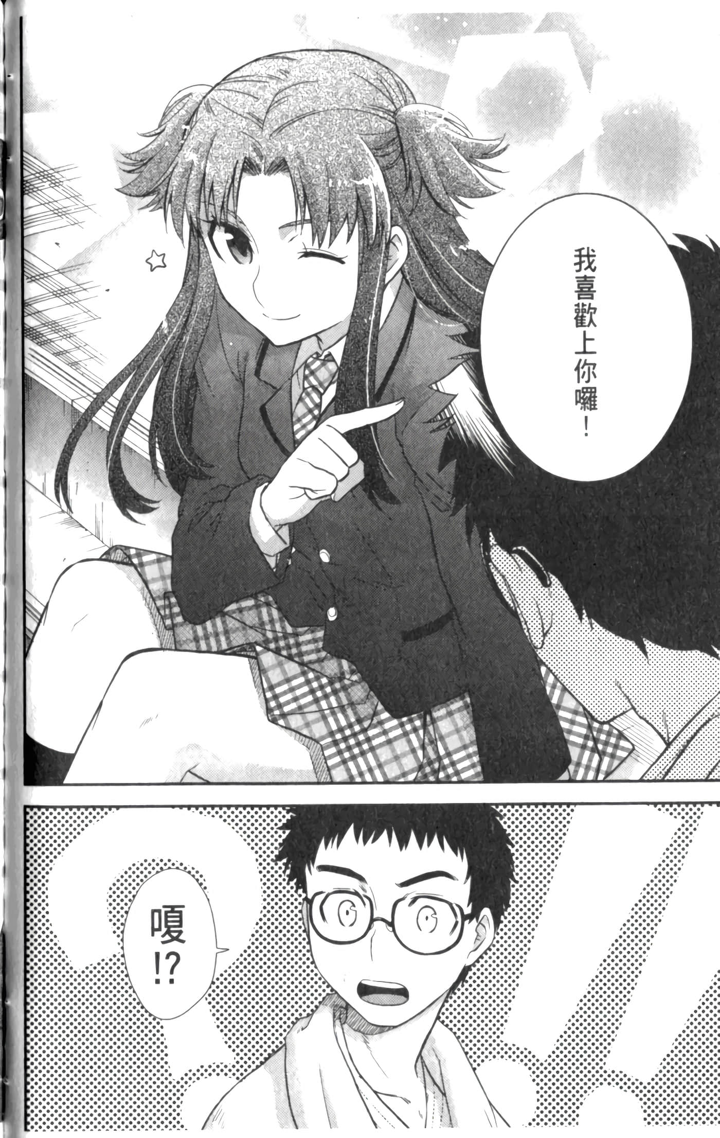 第 82 页