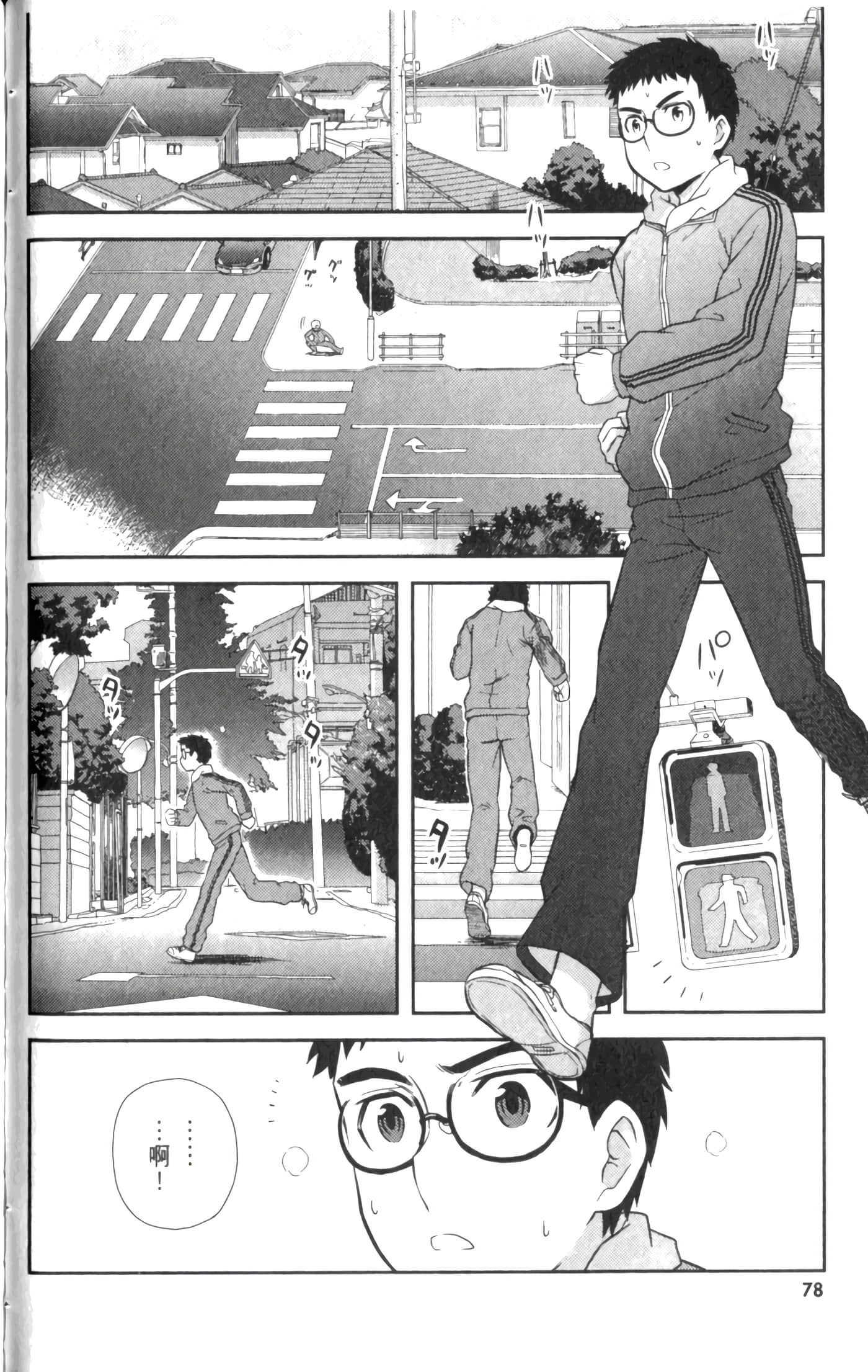 第 84 页