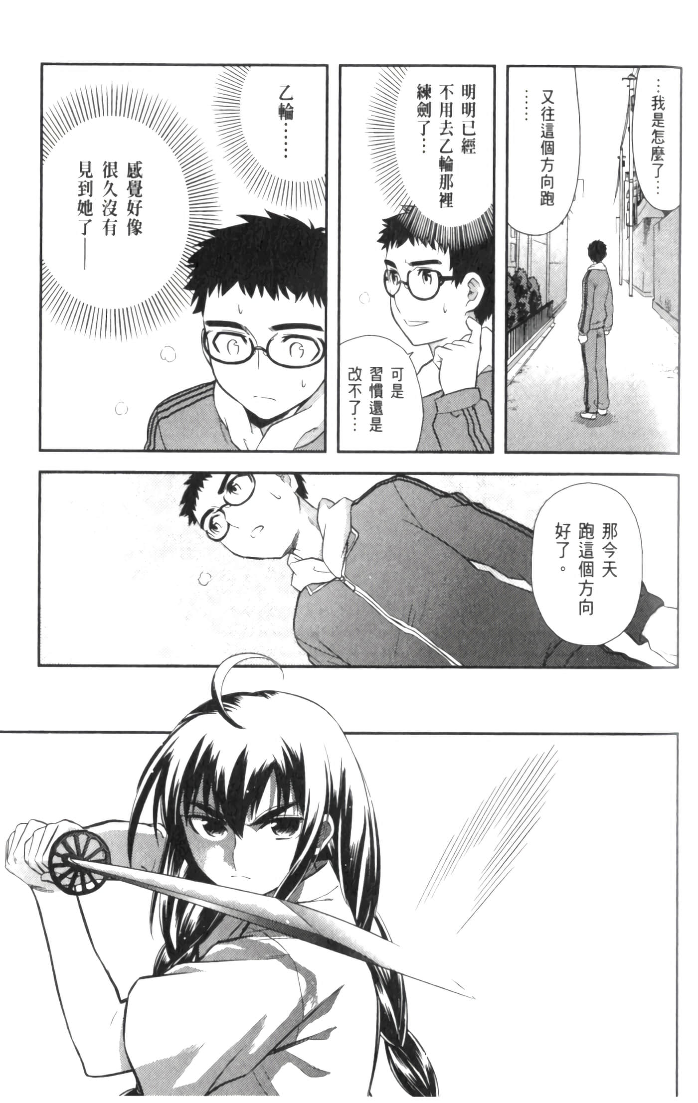 第 85 页