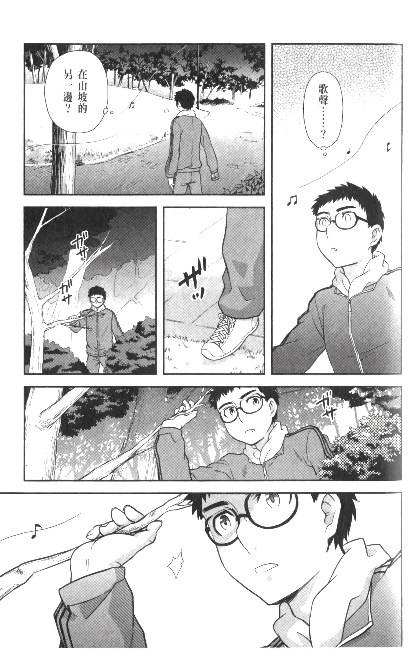 第 89 页