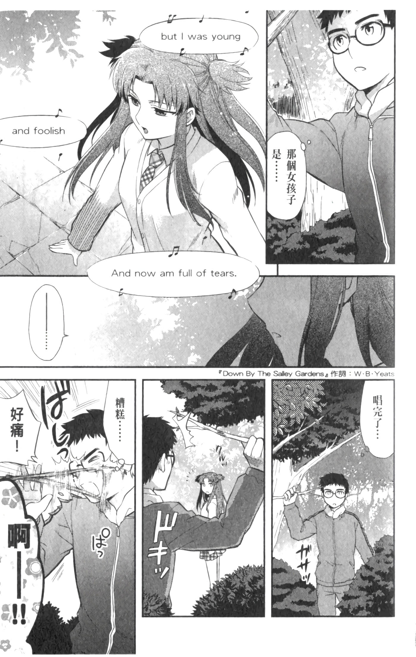 第 91 页