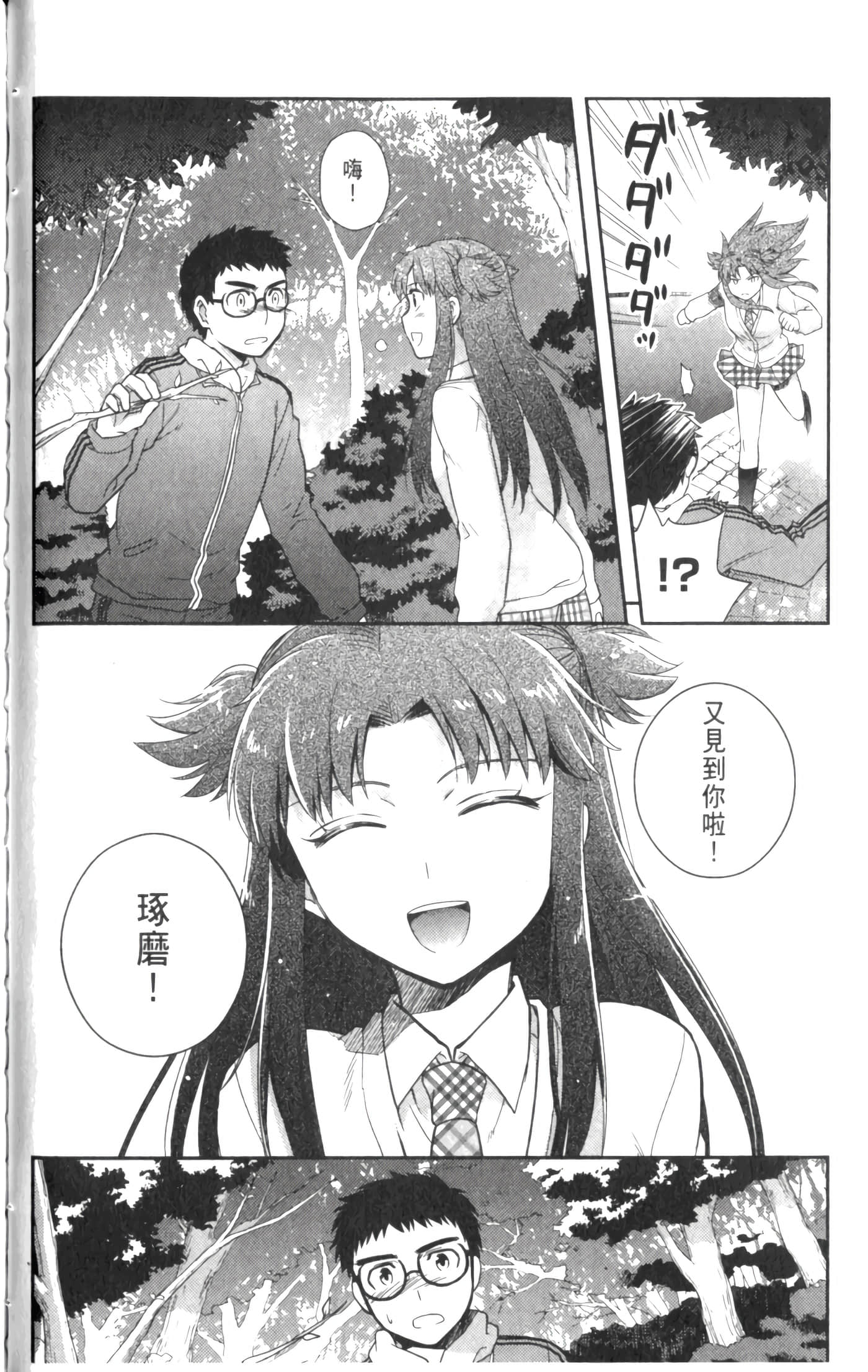 第 92 页