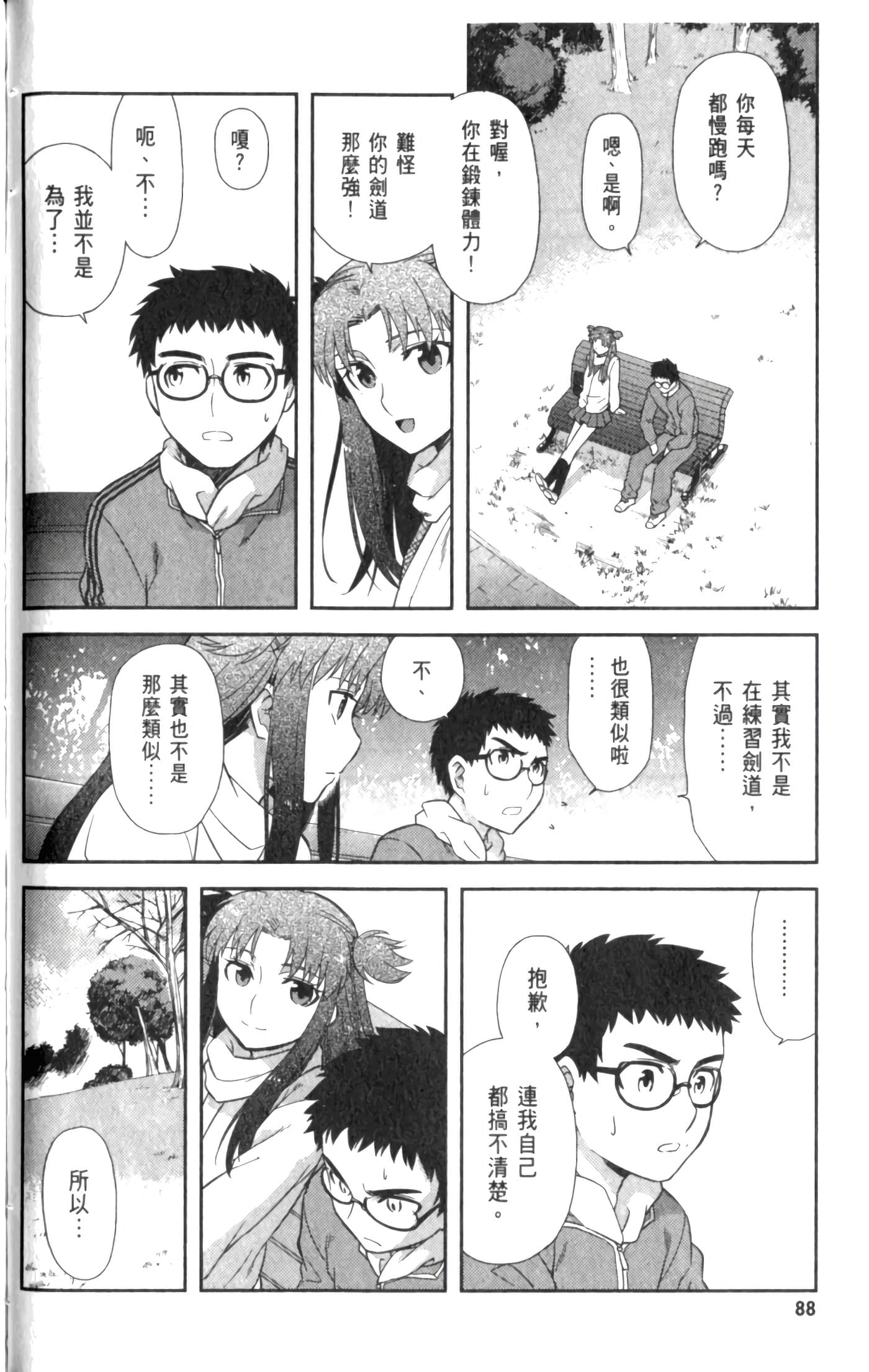 第 94 页