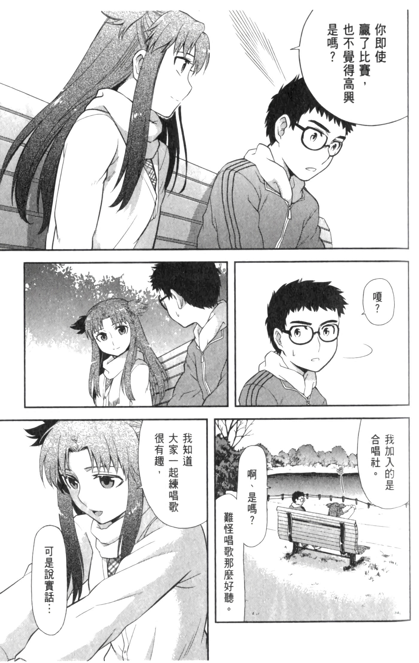 第 95 页