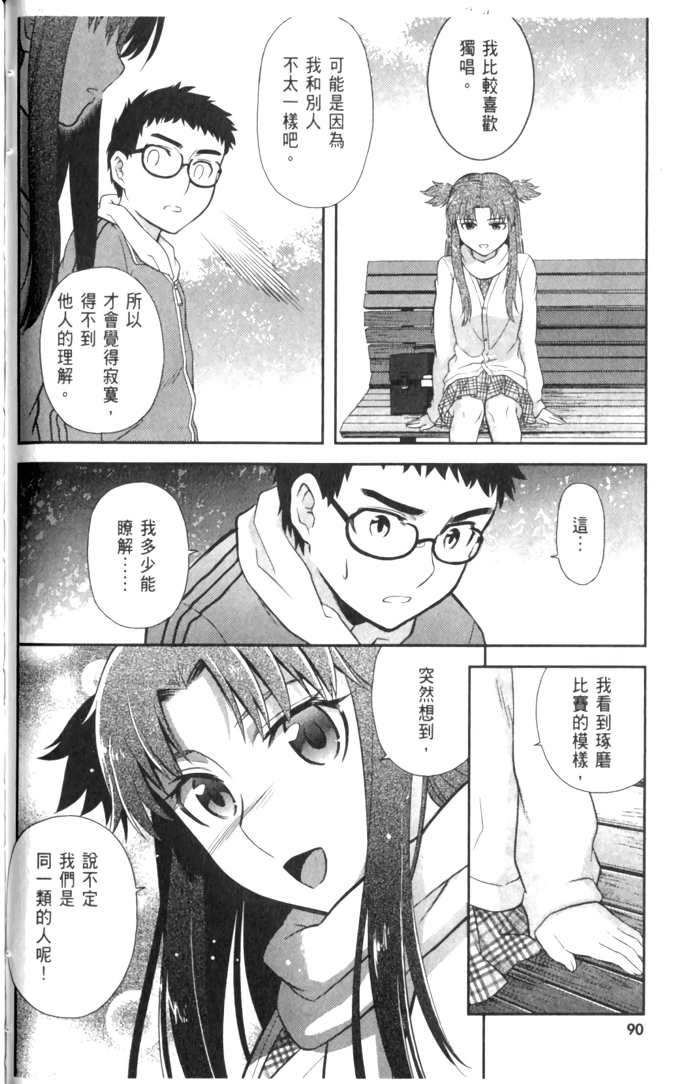 第 96 页