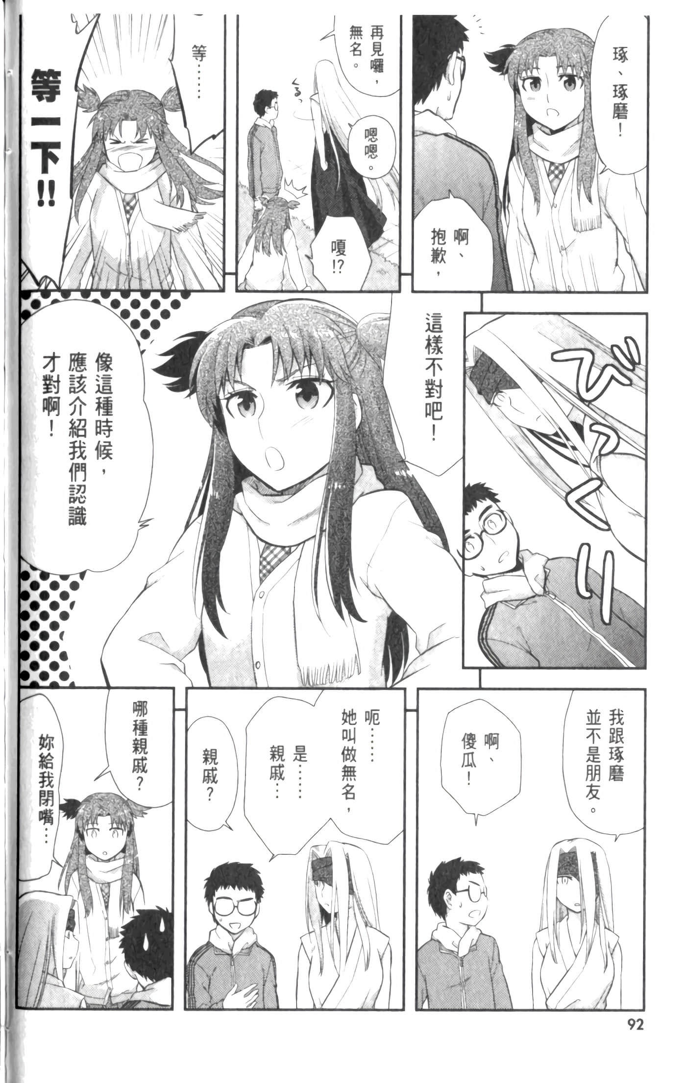 第 98 页