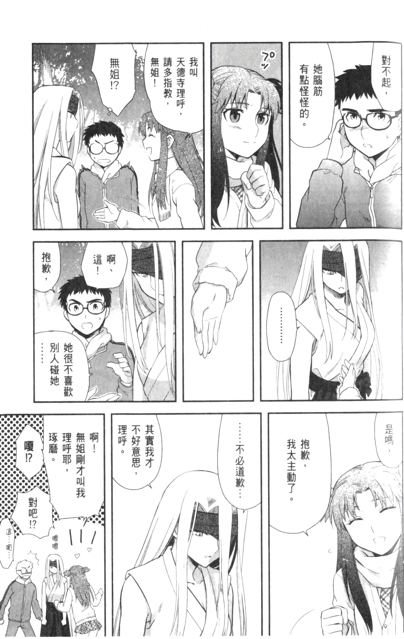 第 99 页
