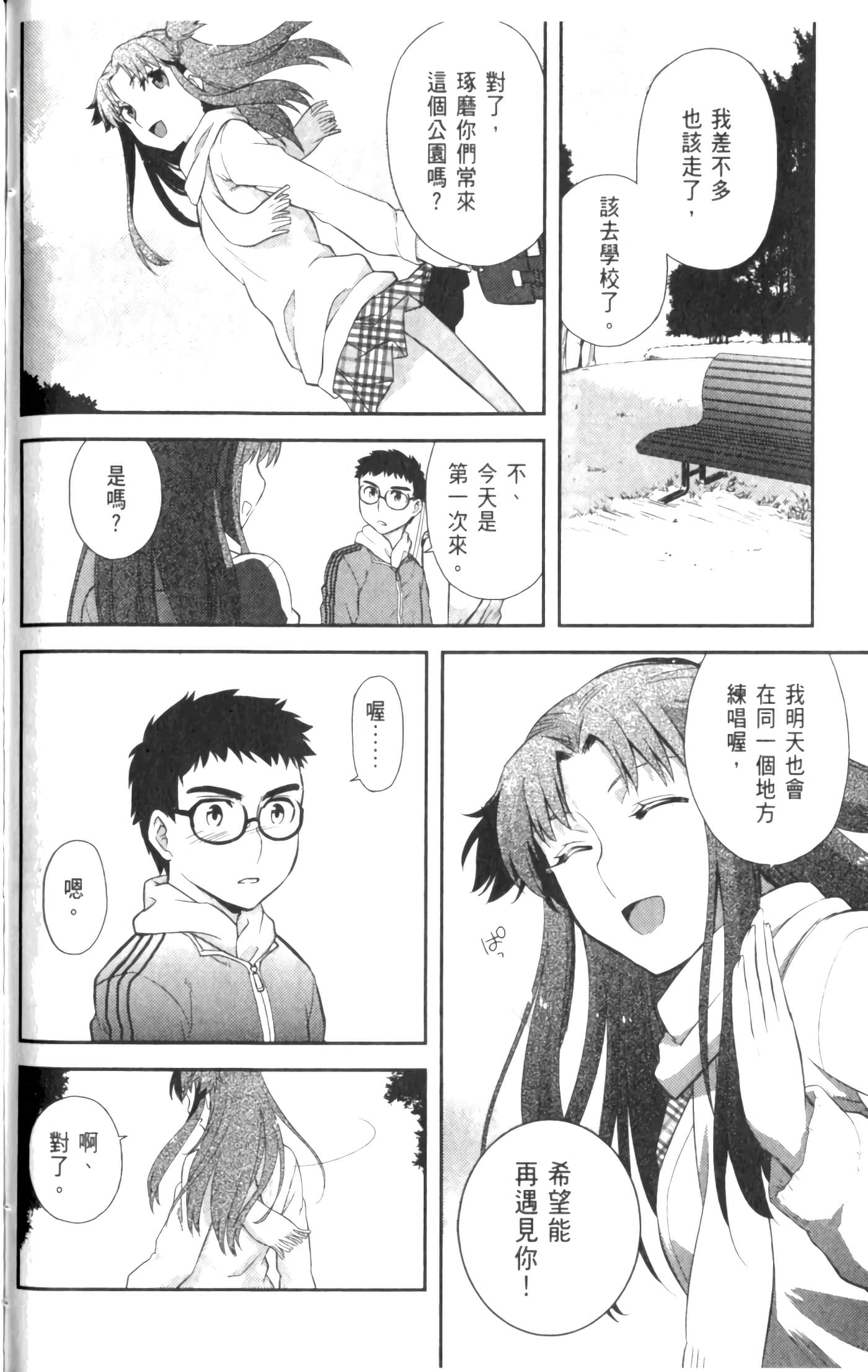 第 100 页