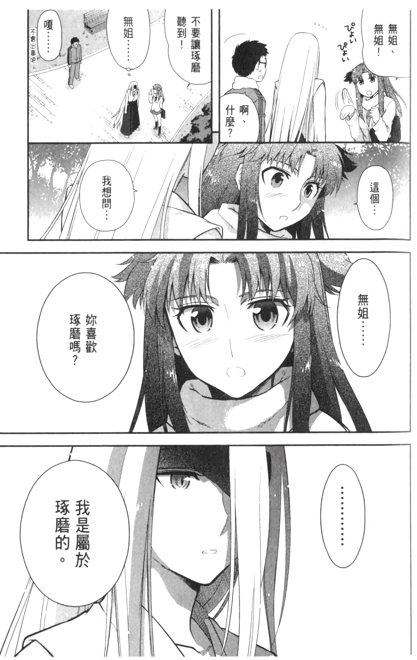 第 101 页