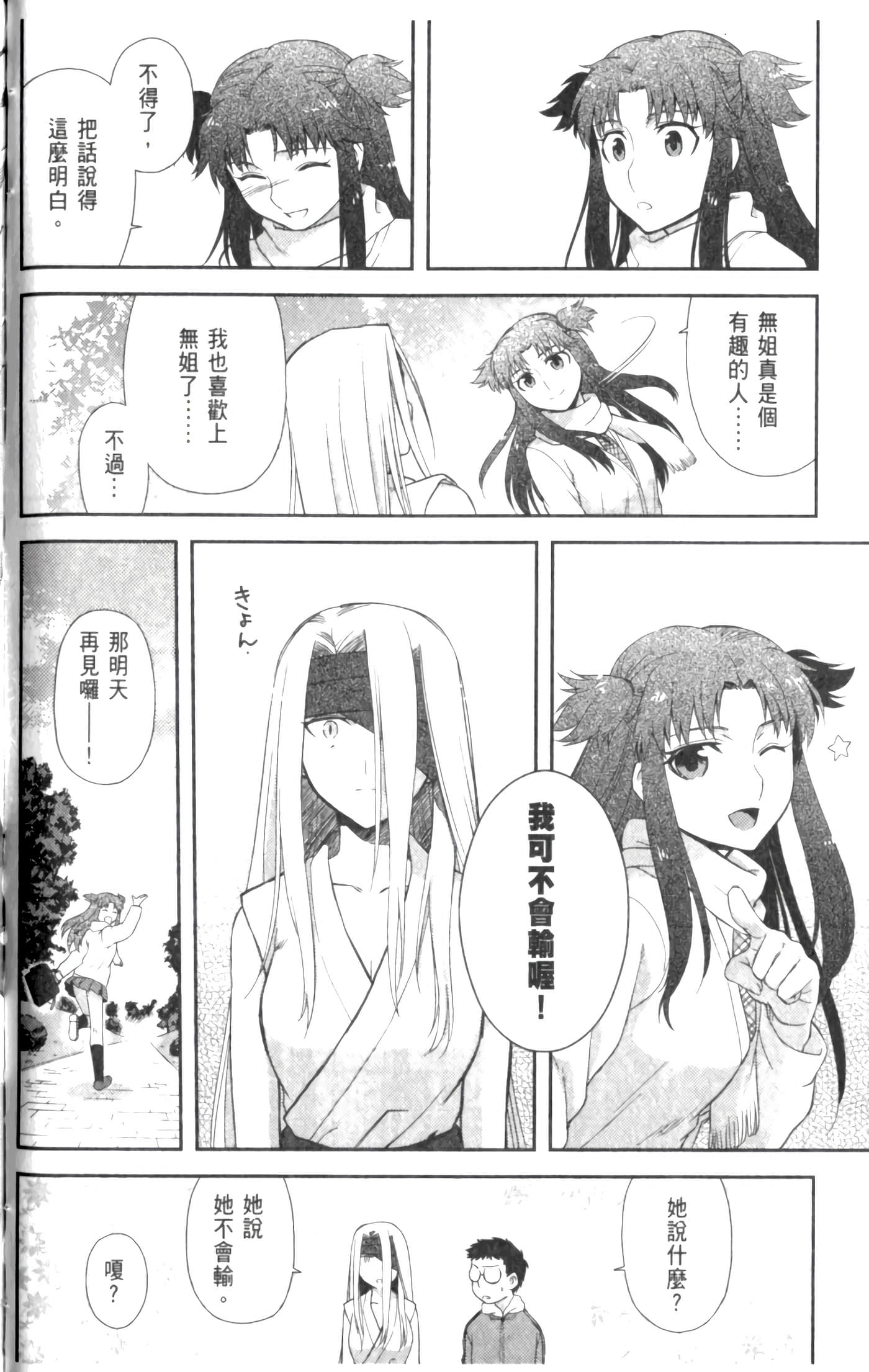 第 102 页