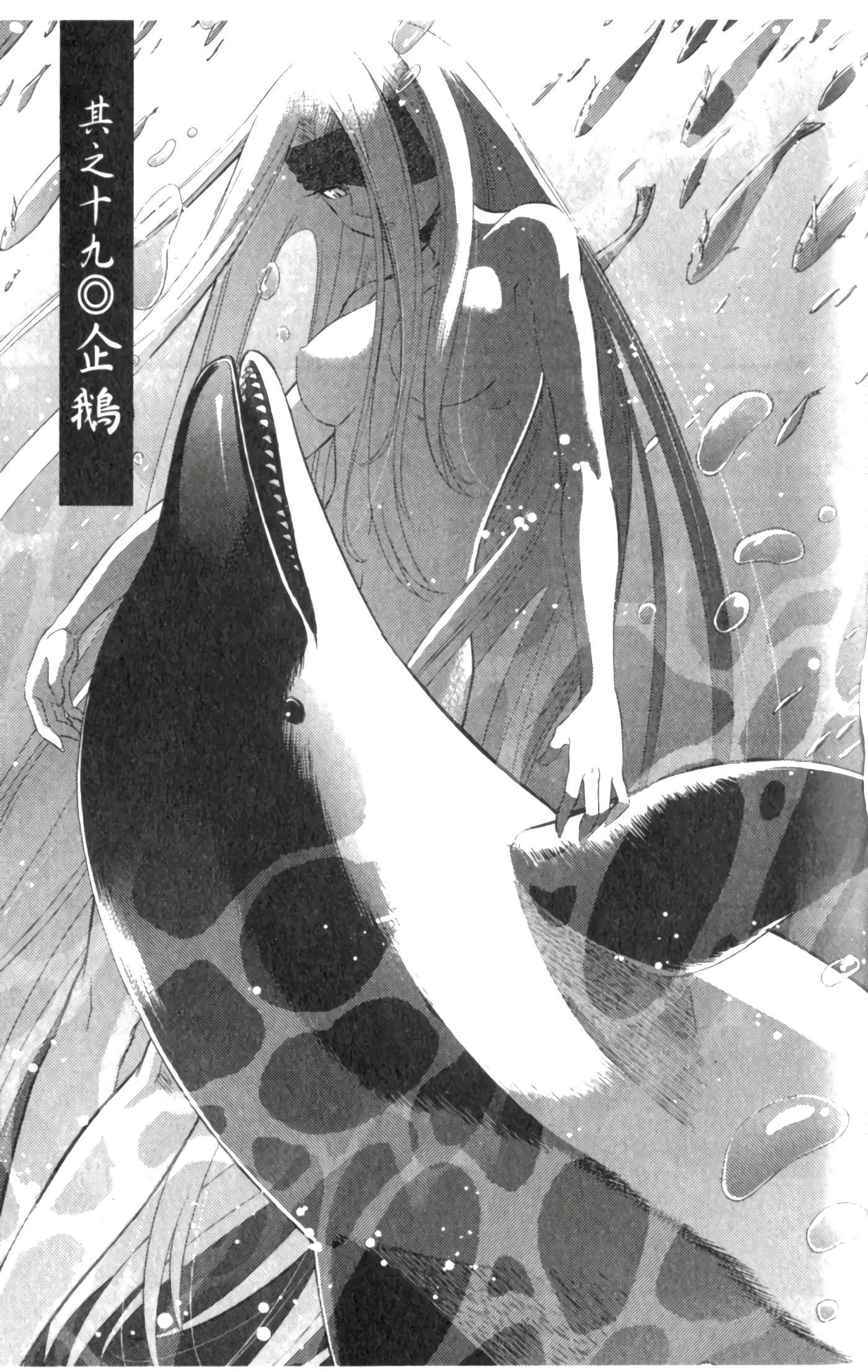第 103 页