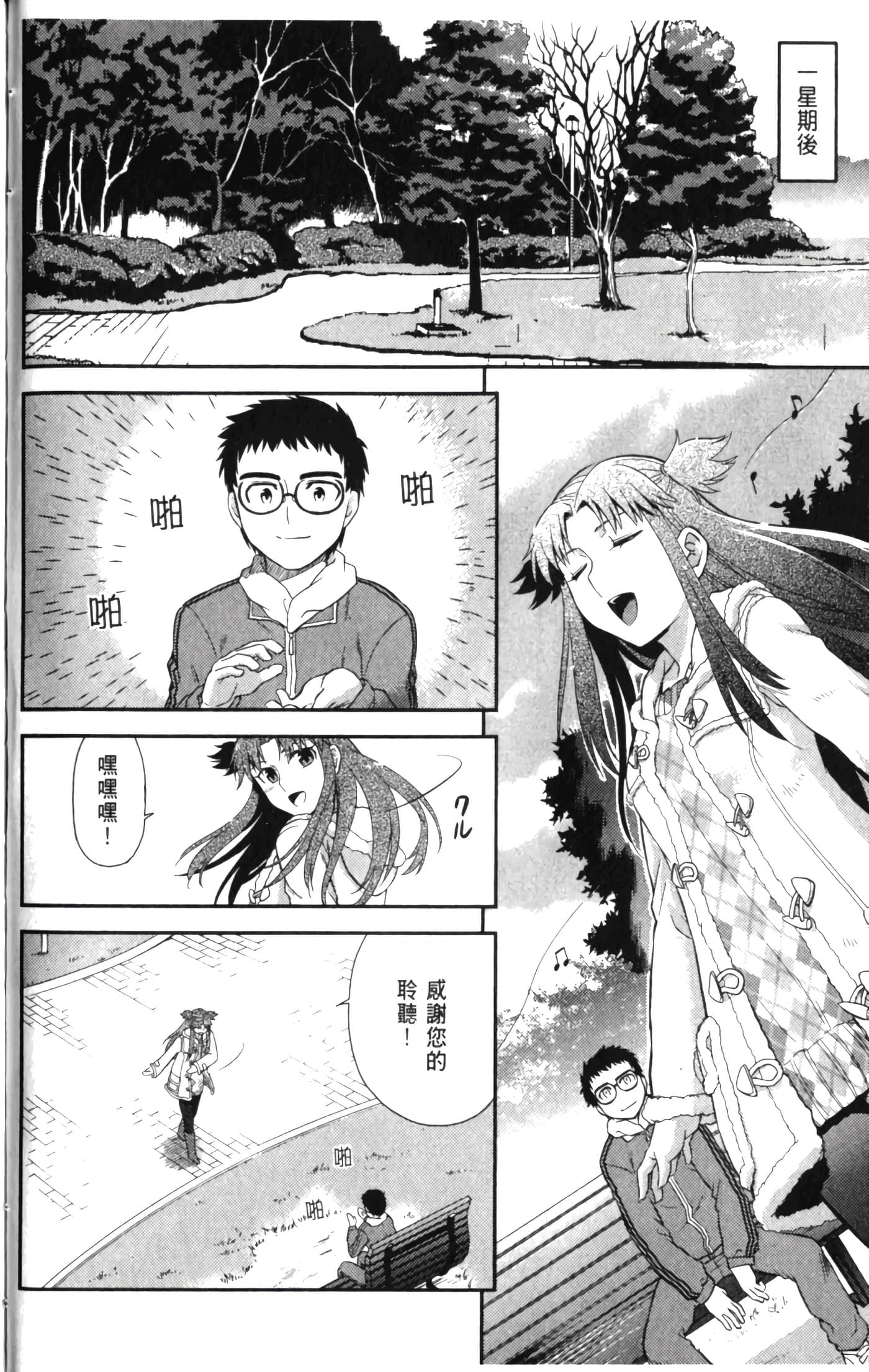 第 104 页