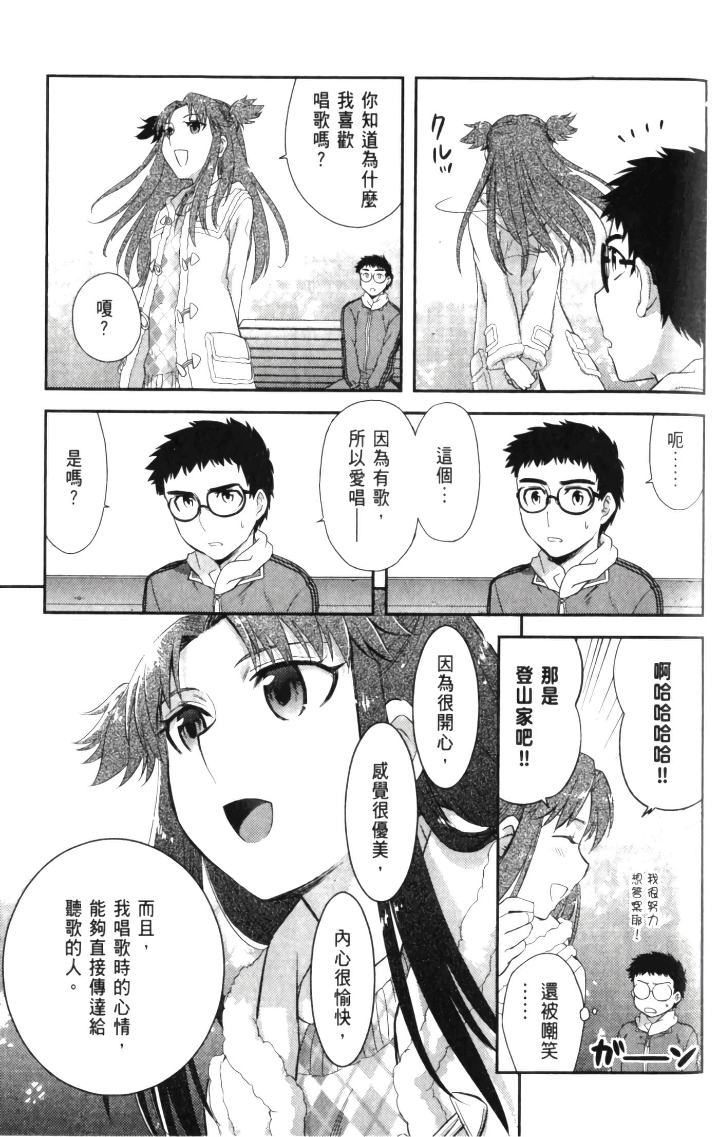 第 105 页