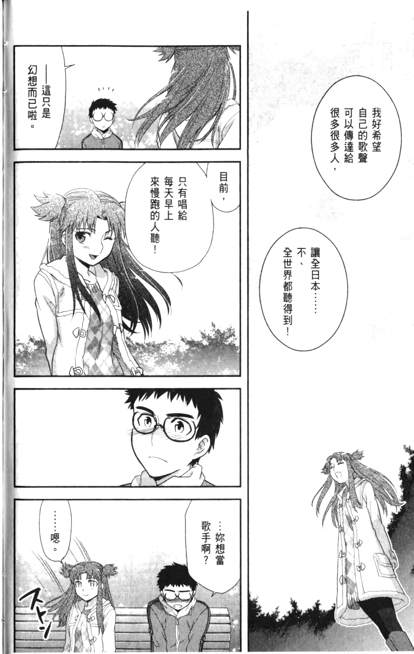 第 106 页