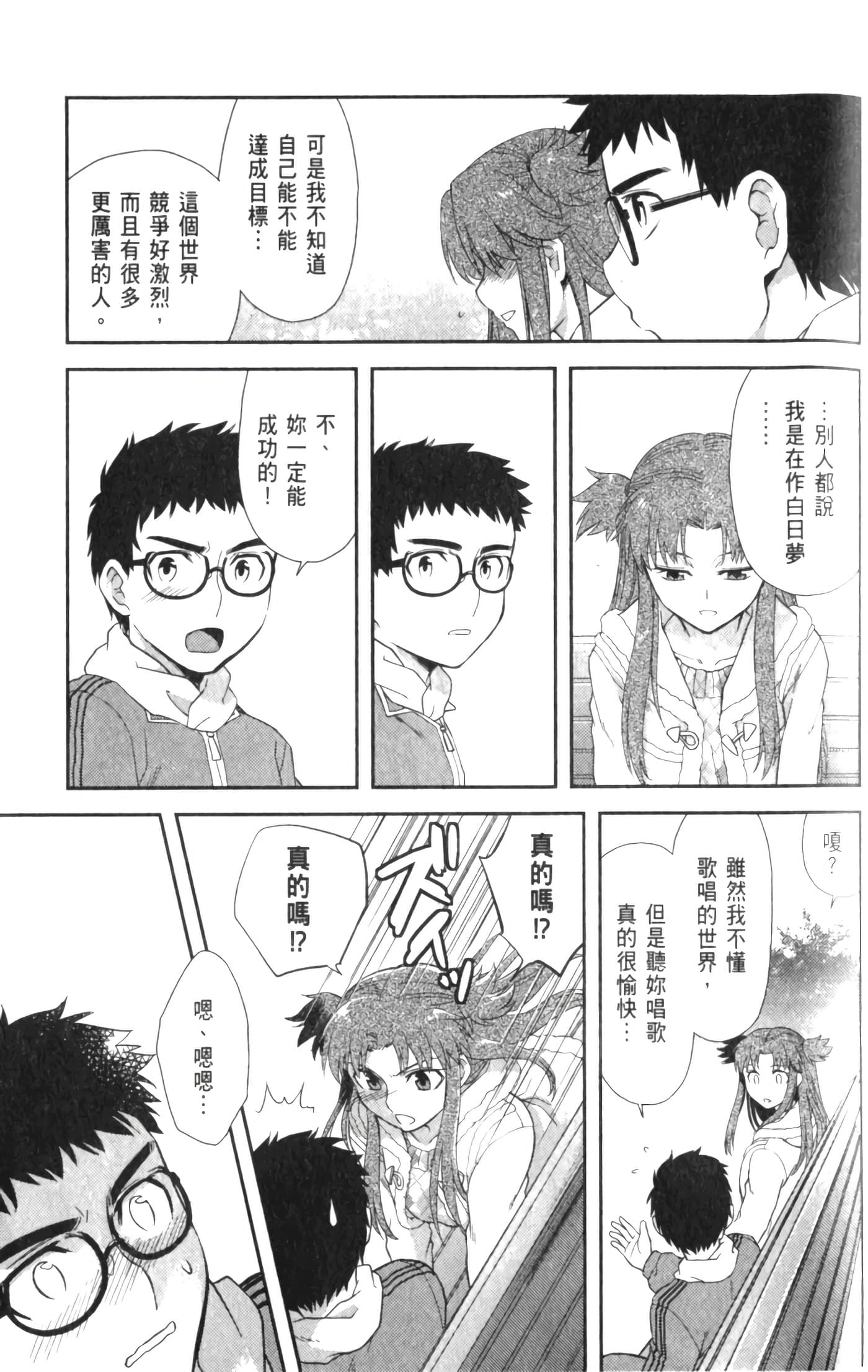第 107 页