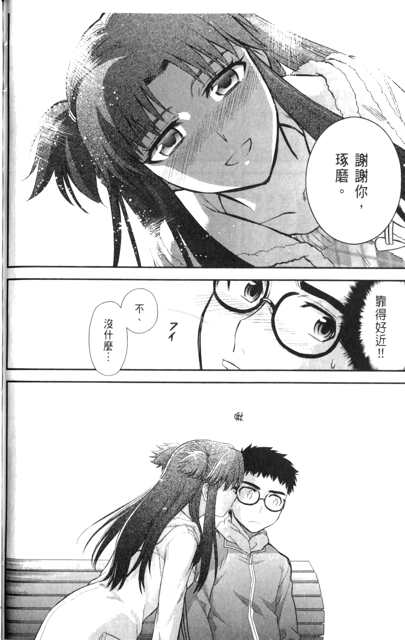 第 108 页