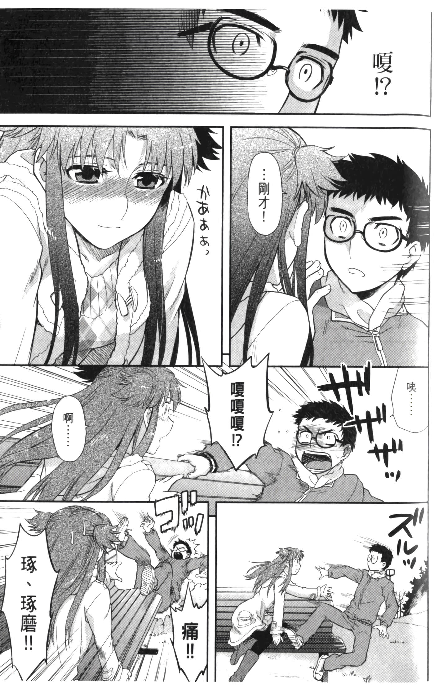 第 109 页