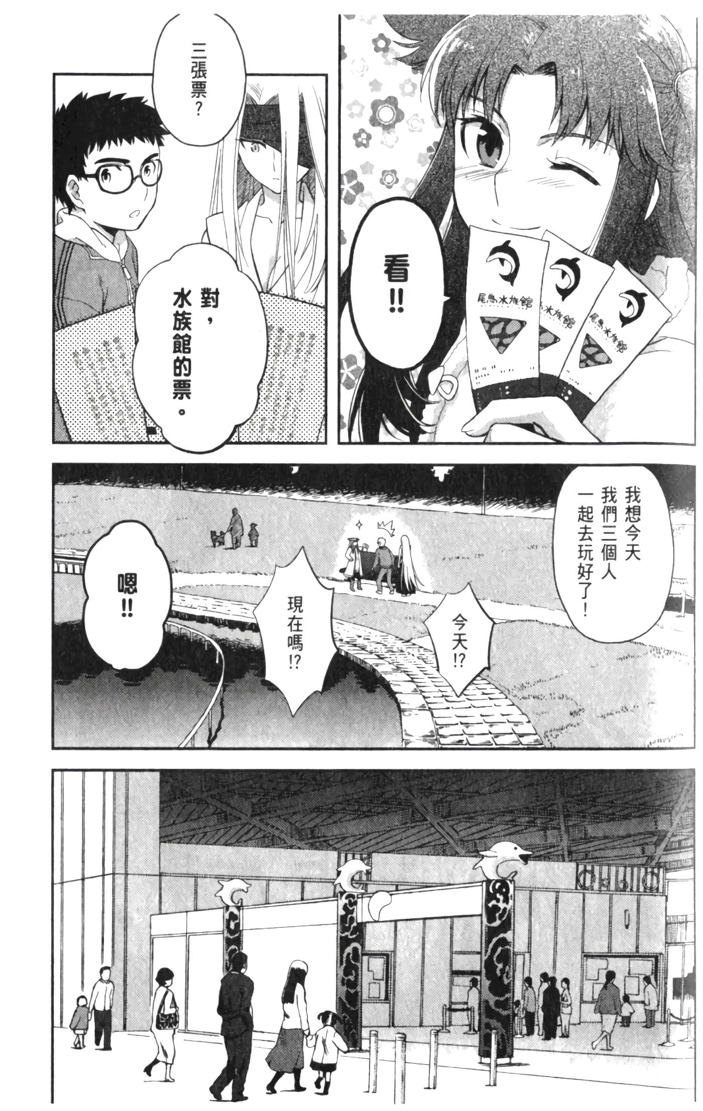 第 111 页