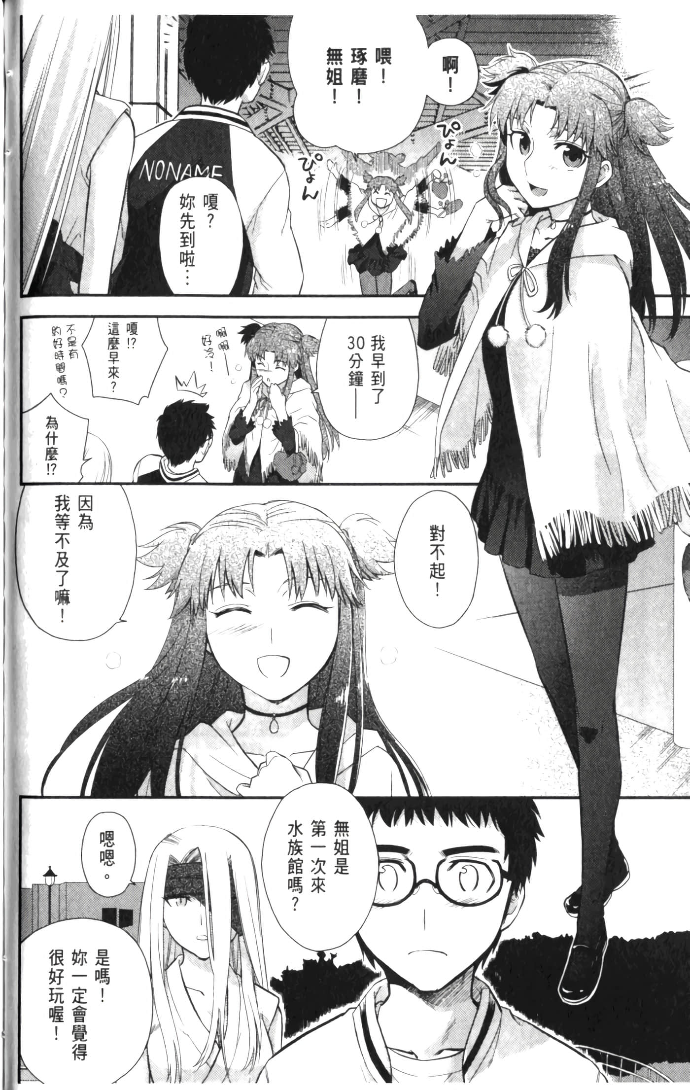 第 112 页